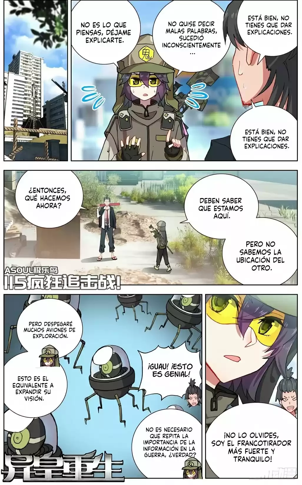 Rey diferente capítulo 115, página 5