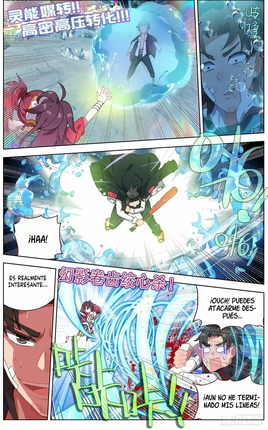 Rey diferente capítulo 116, página 12