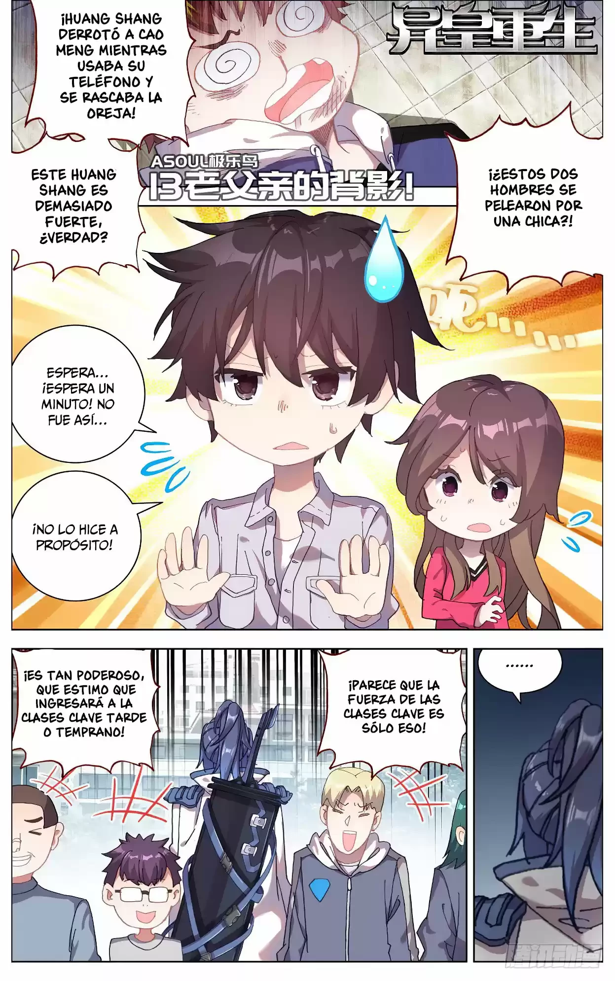 Rey diferente capítulo 13, página 16
