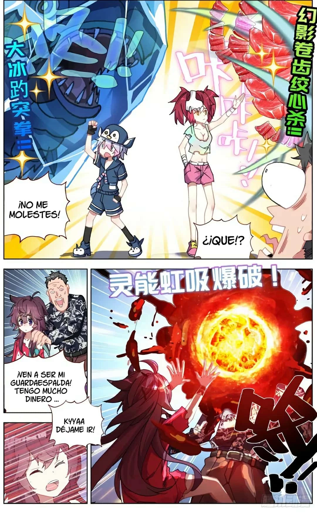 Rey diferente capítulo 134, página 14