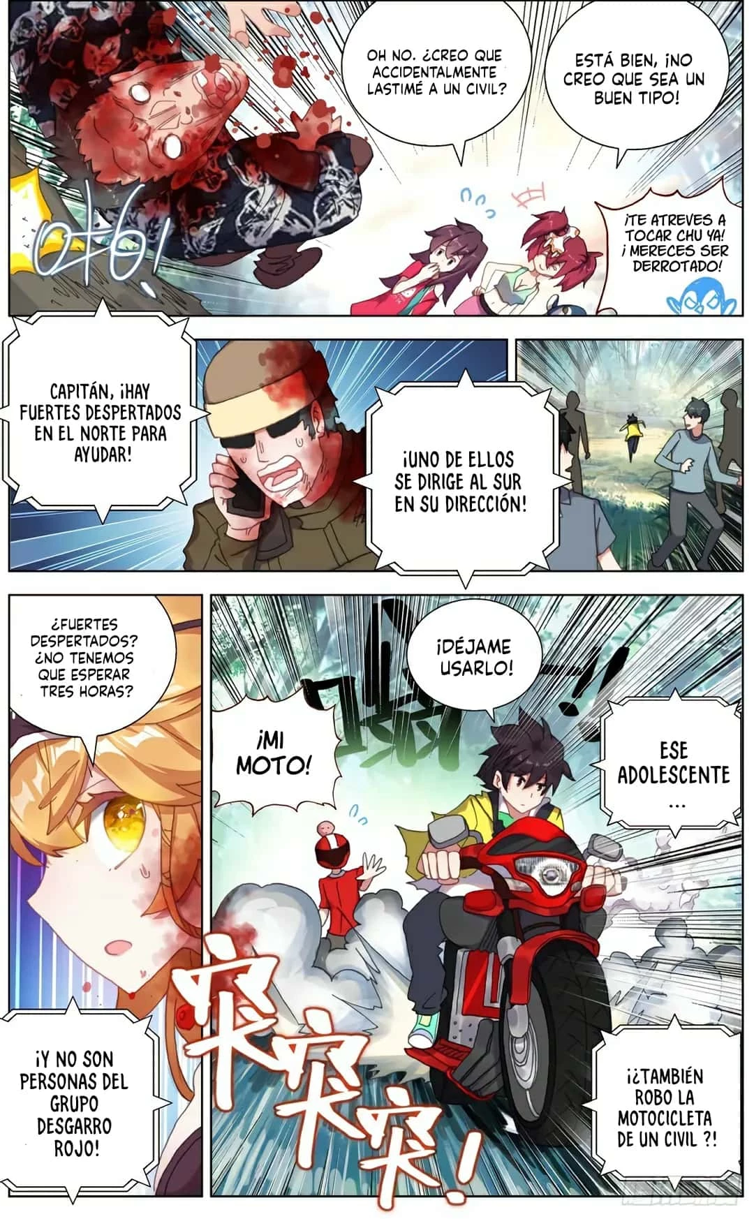 Rey diferente capítulo 134, página 15