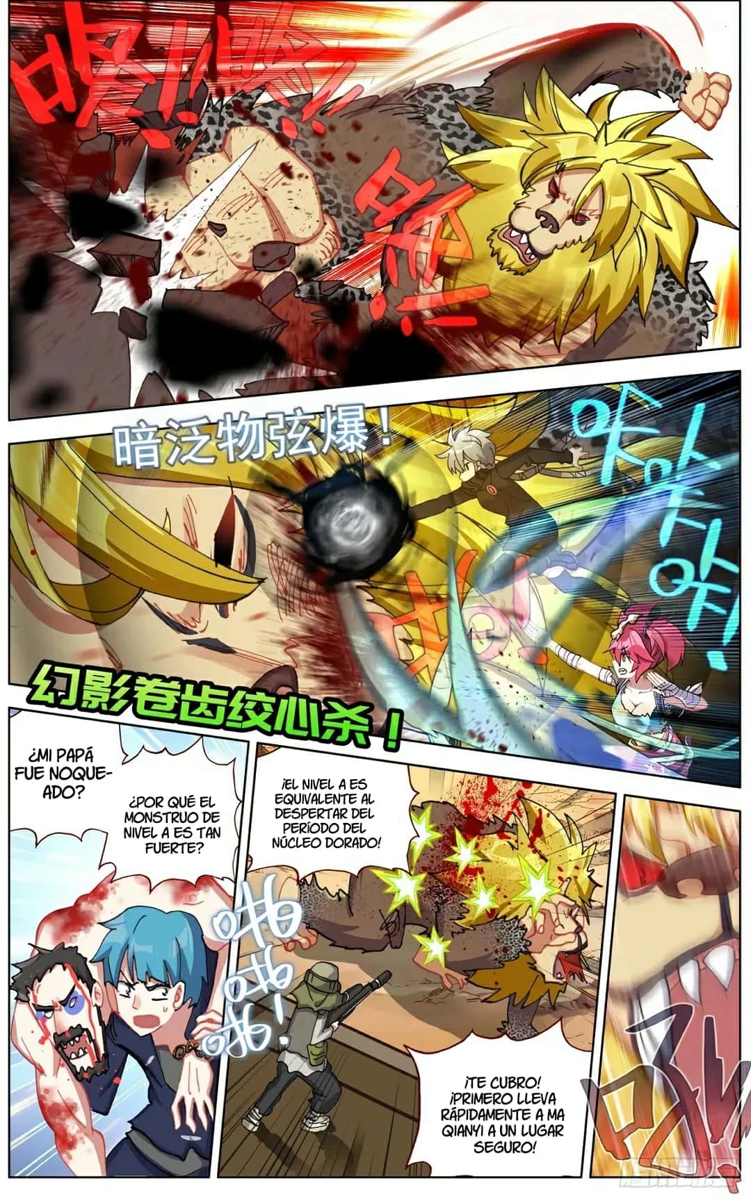 Rey diferente capítulo 138, página 12