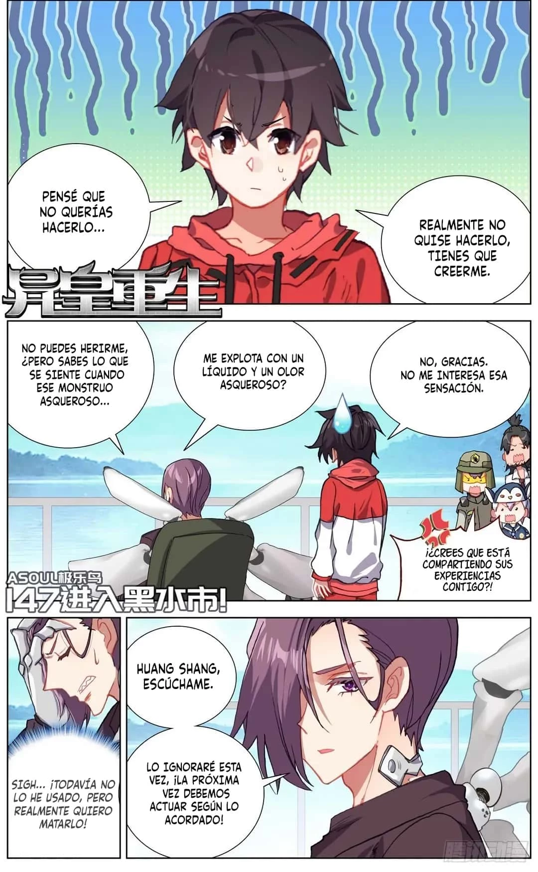 Rey diferente capítulo 147, página 2