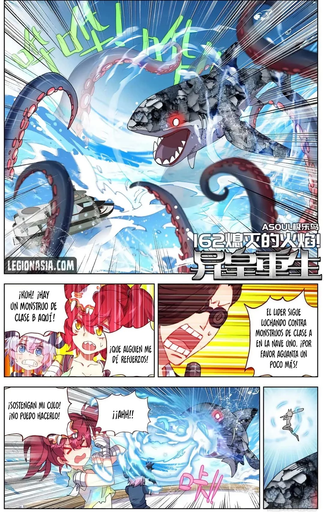 Rey diferente capítulo 162, página 2