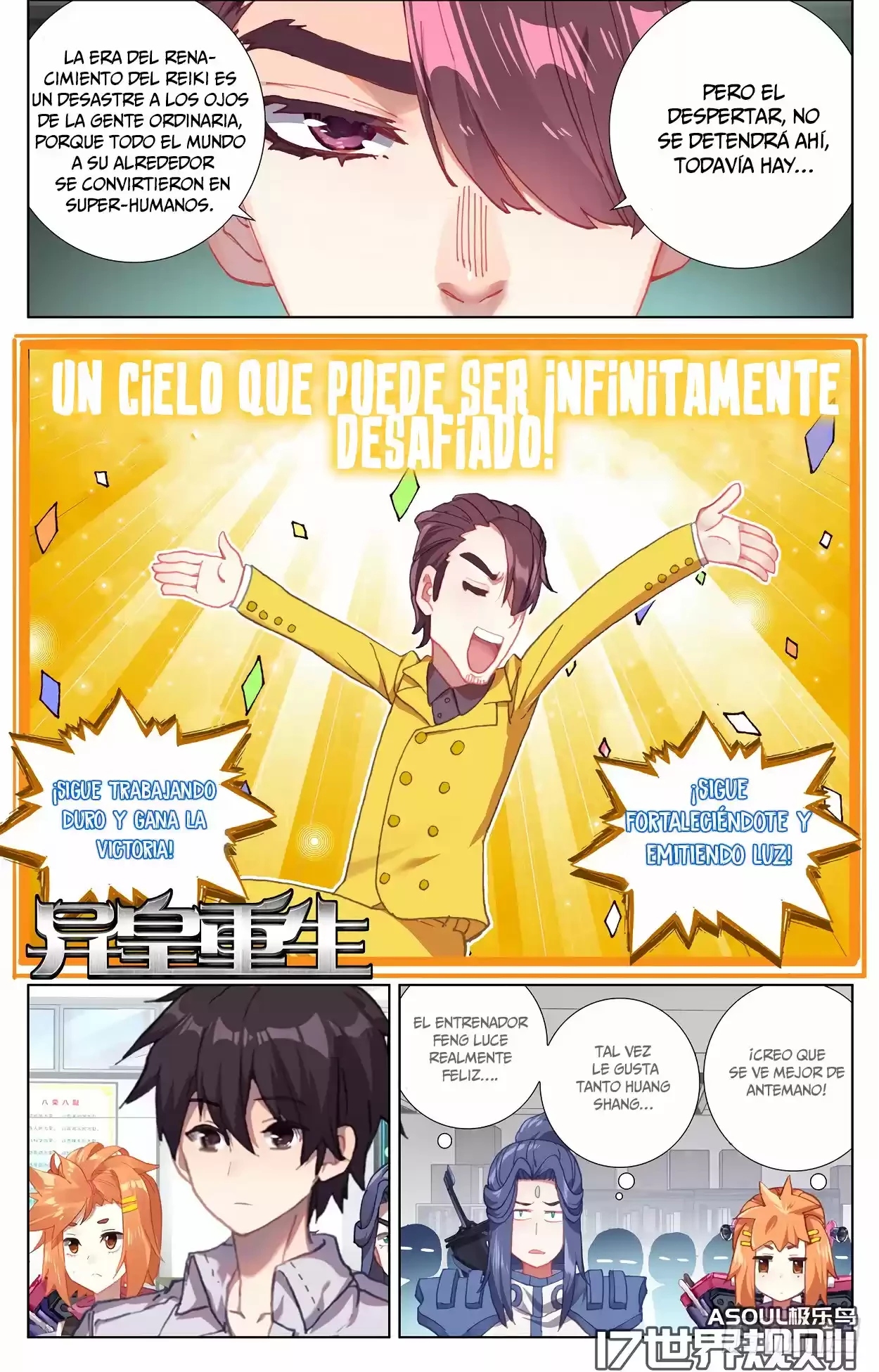 Rey diferente capítulo 17, página 2