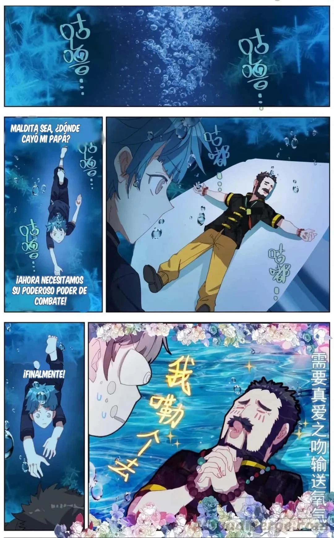 Rey diferente capítulo 172, página 3