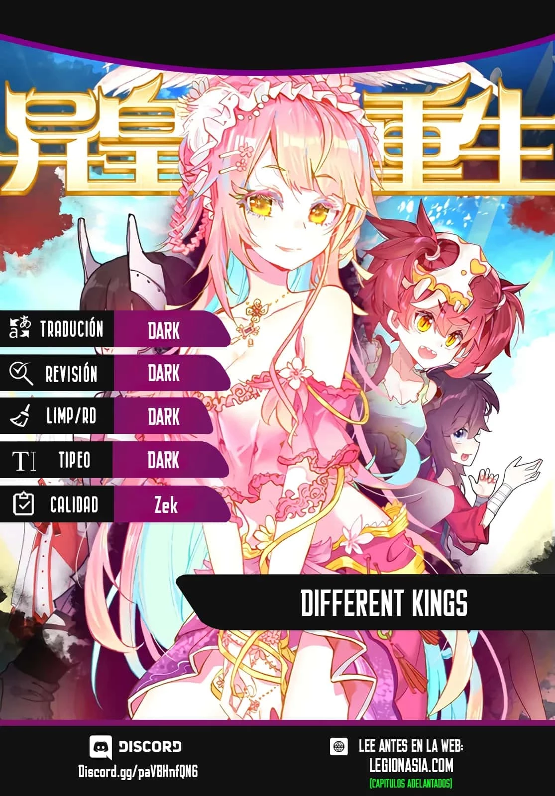 Rey diferente capítulo 182, página 1