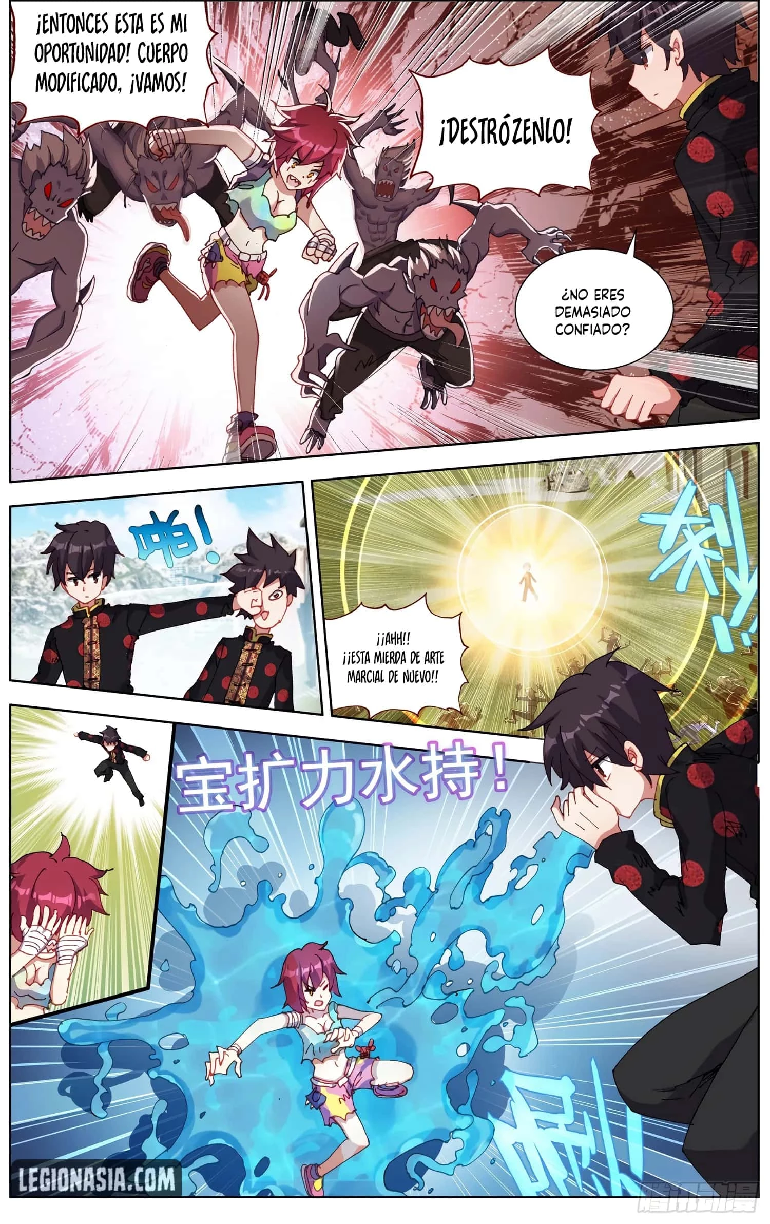 Rey diferente capítulo 196, página 8