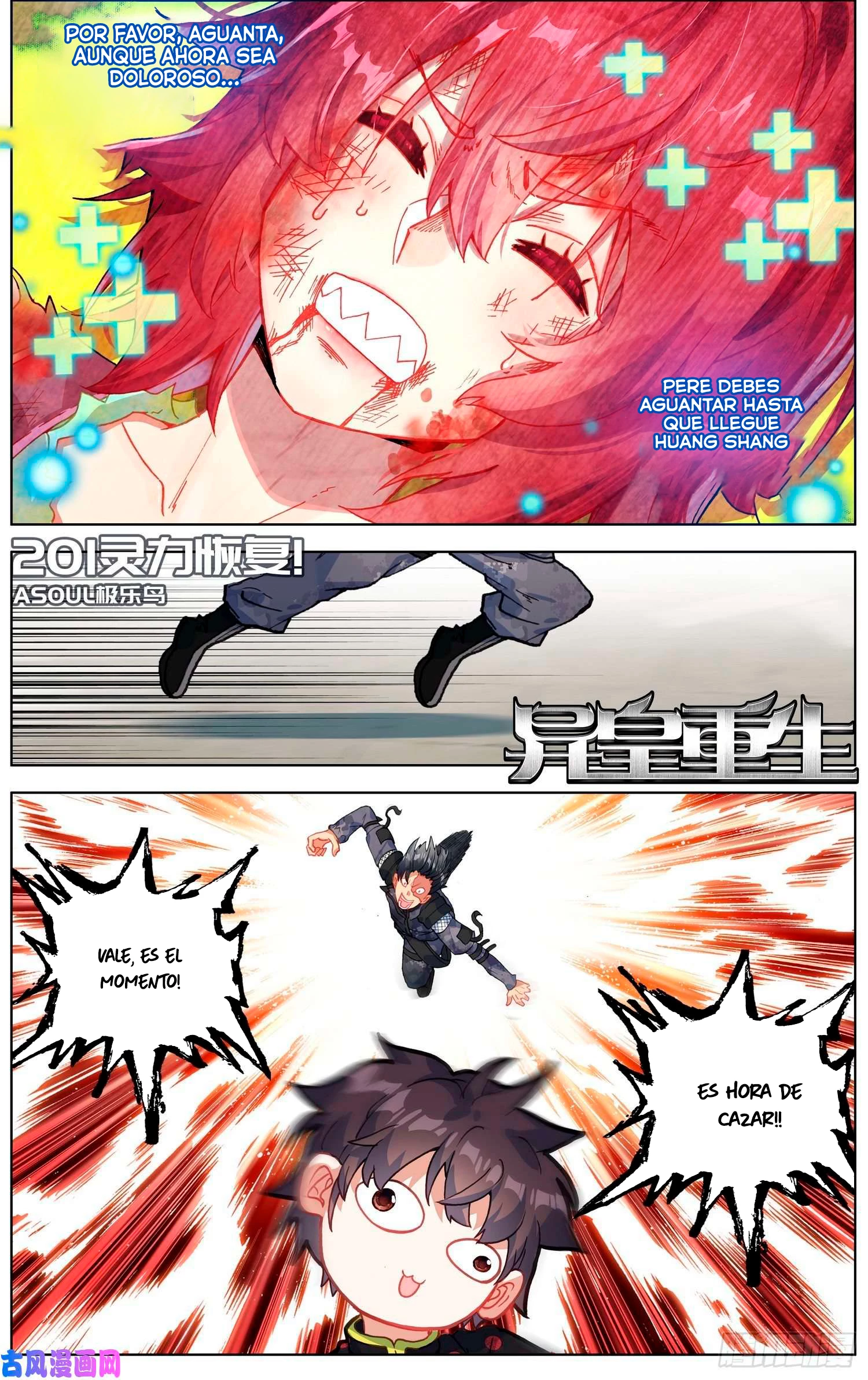 Rey diferente capítulo 201, página 5