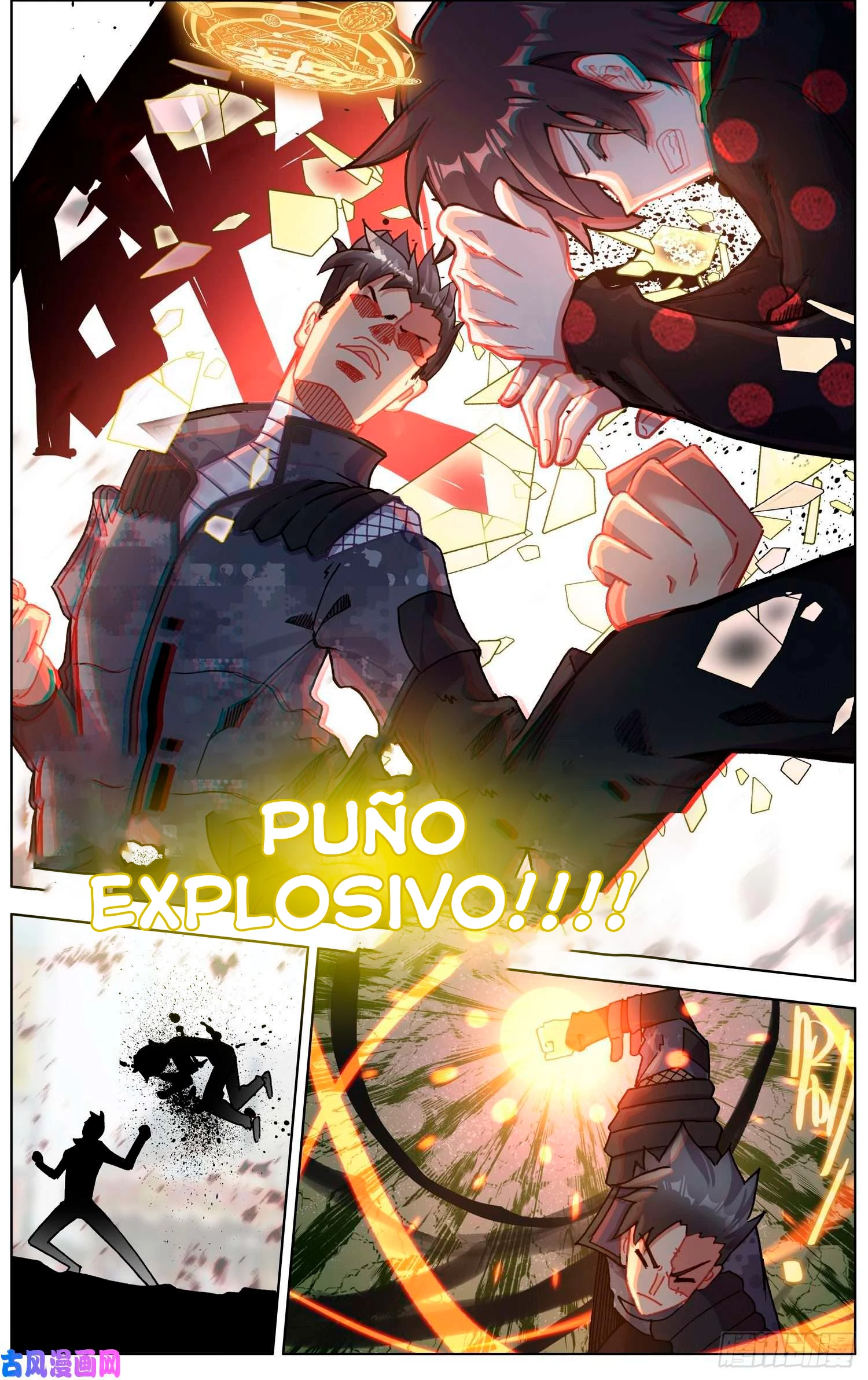 Rey diferente capítulo 202, página 5