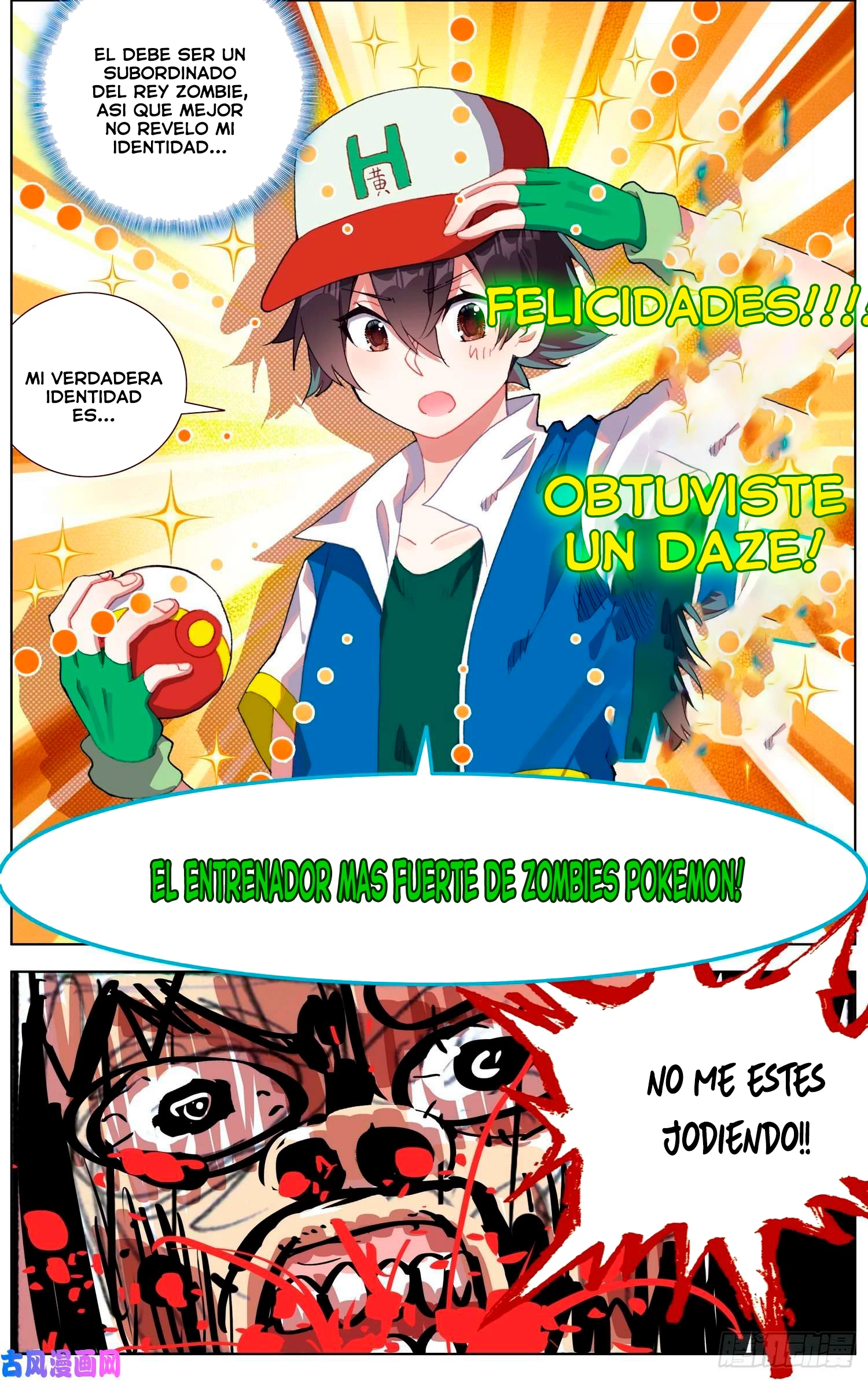 Rey diferente capítulo 202, página 14