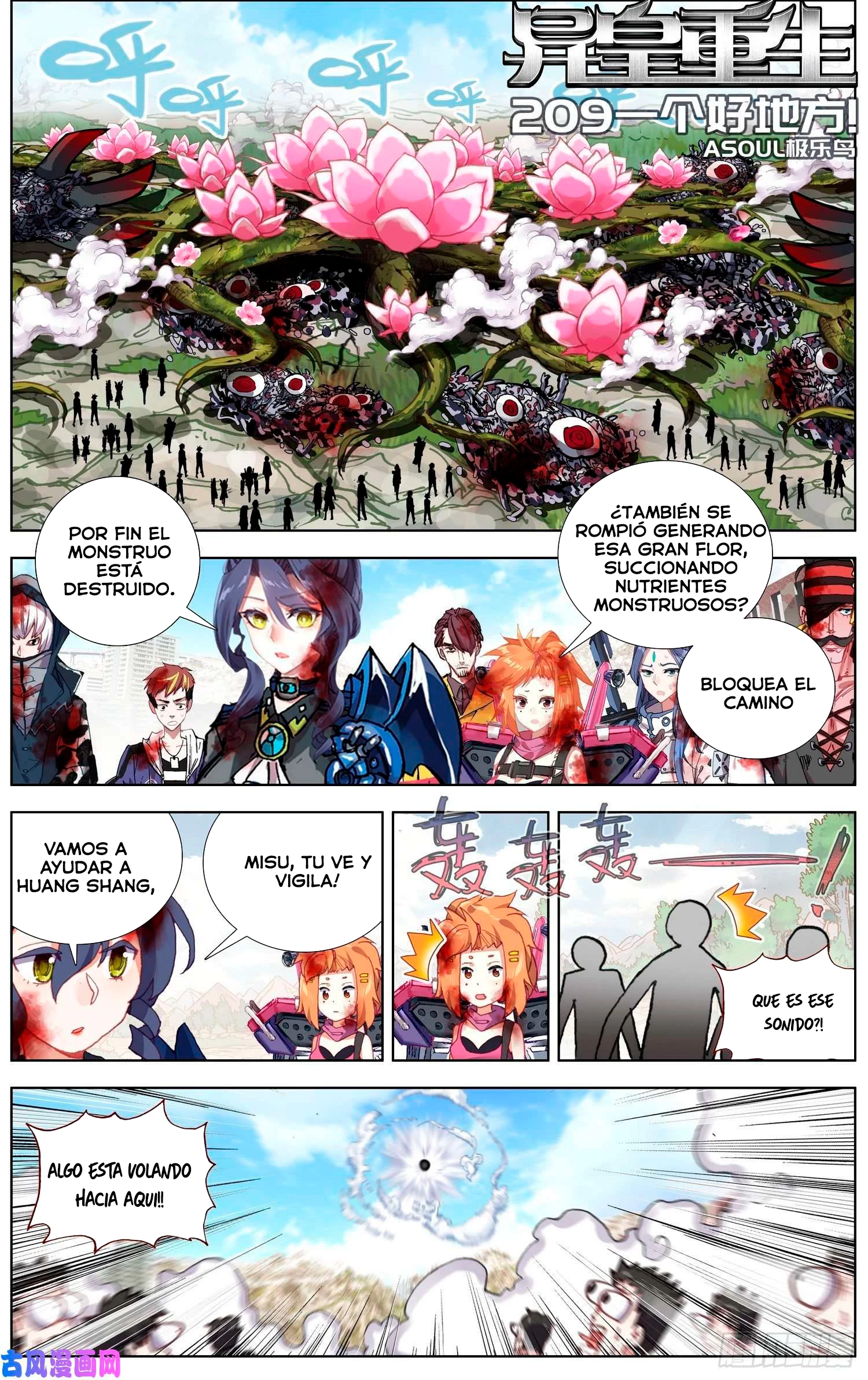 Rey diferente capítulo 209, página 2