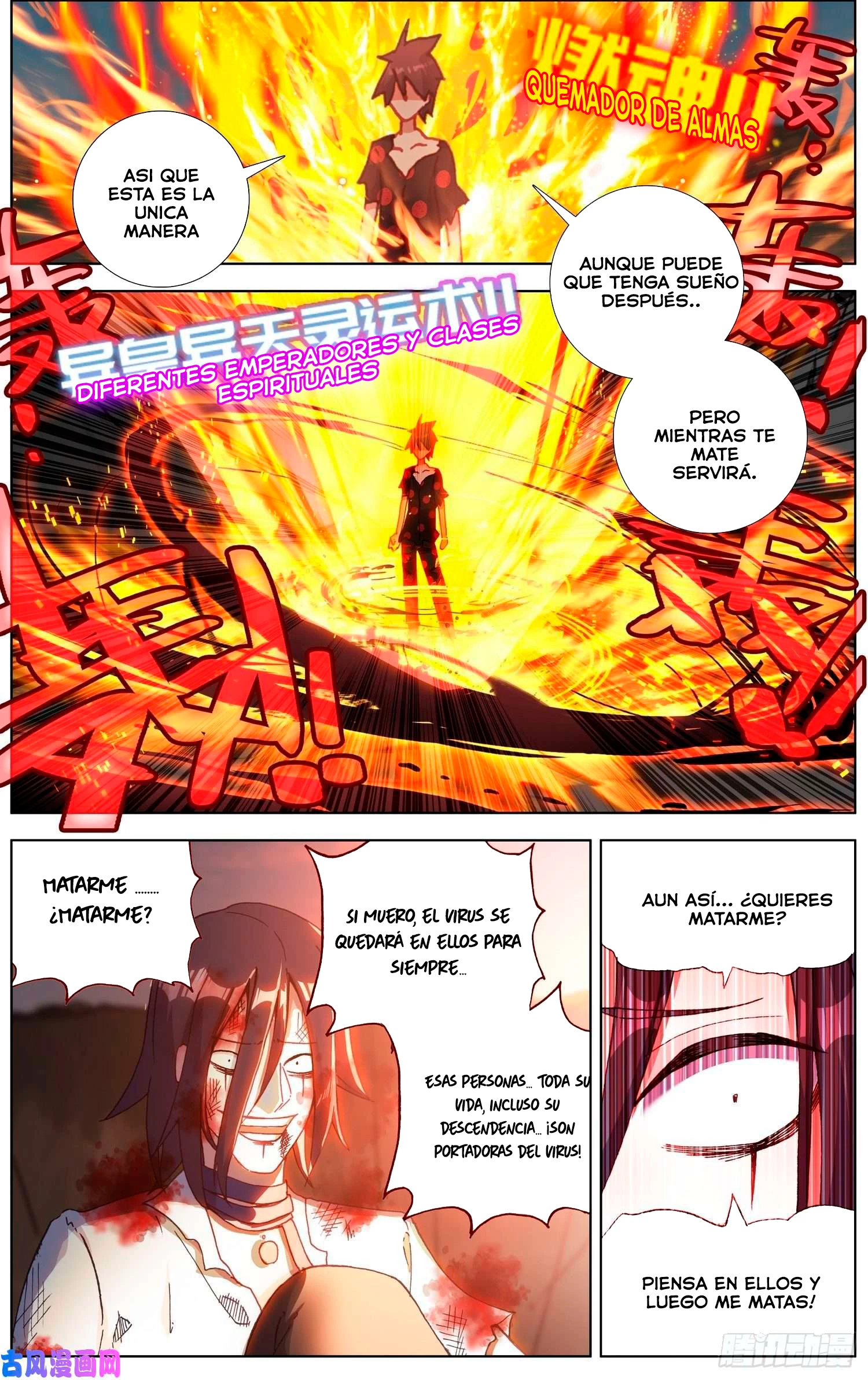 Rey diferente capítulo 209, página 10