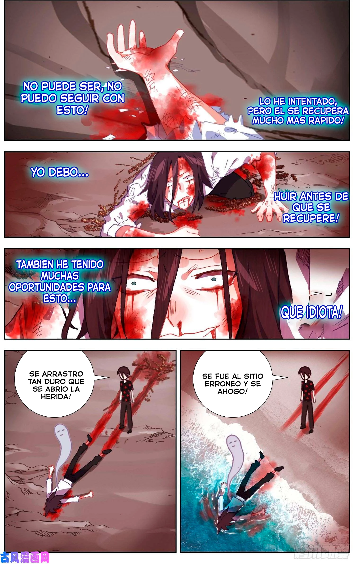 Rey diferente capítulo 210, página 5