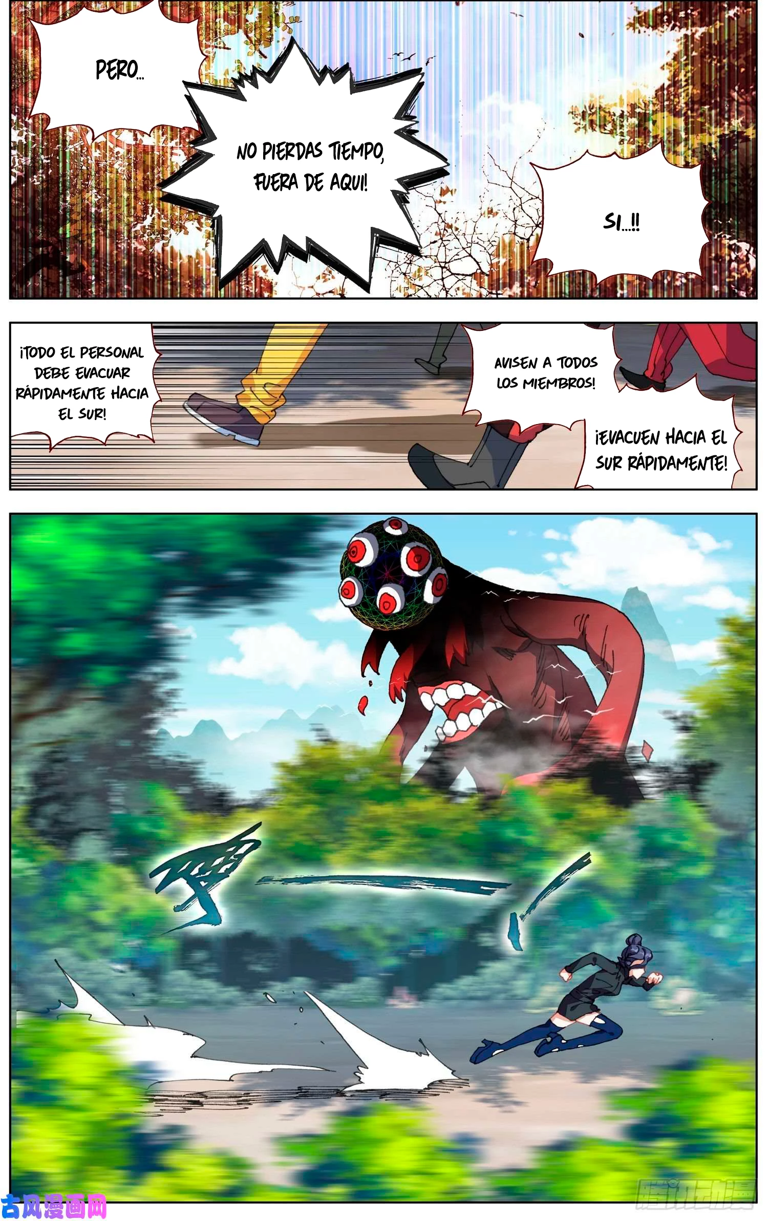 Rey diferente capítulo 211, página 6