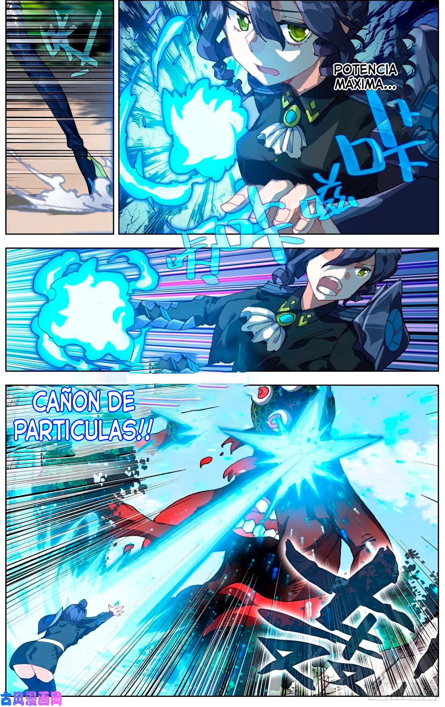 Rey diferente capítulo 211, página 7