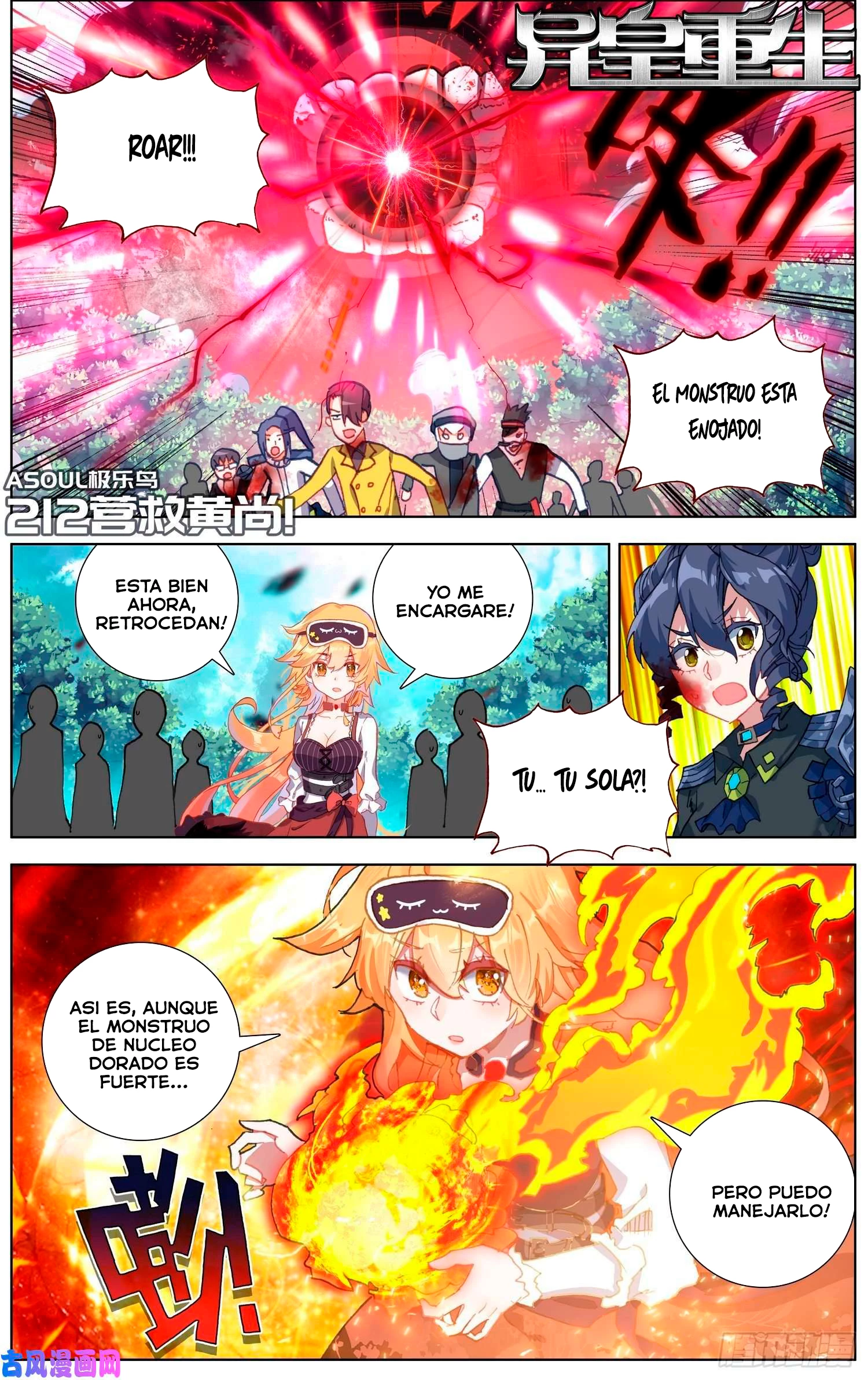 Rey diferente capítulo 212, página 4