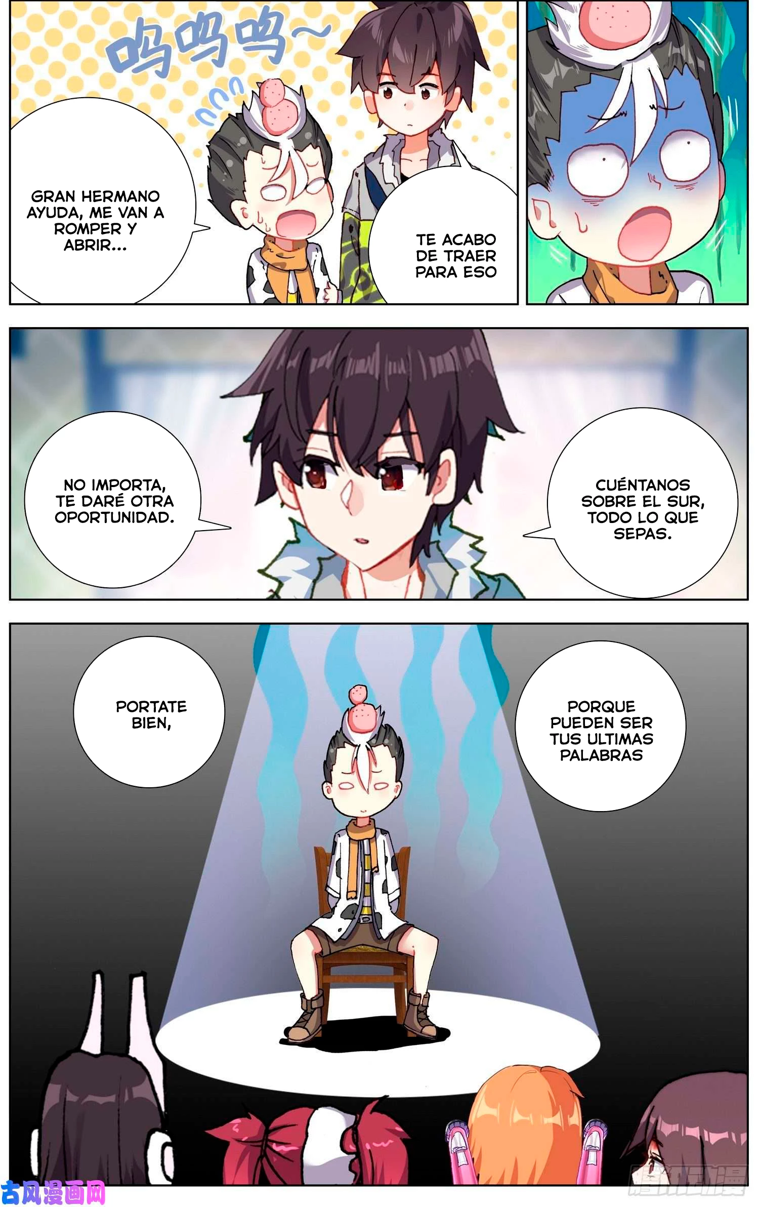 Rey diferente capítulo 218, página 7