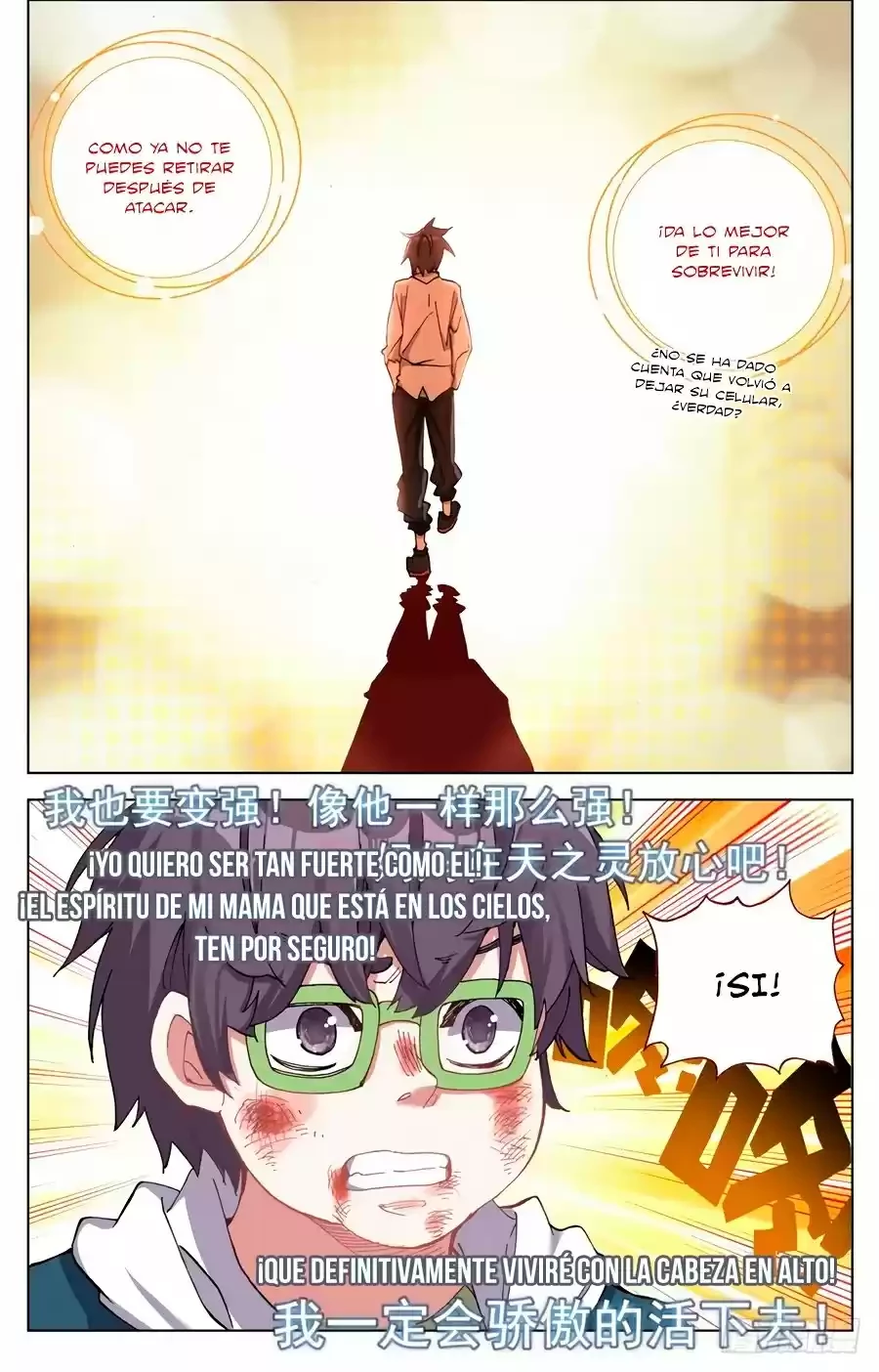 Rey diferente capítulo 22, página 9