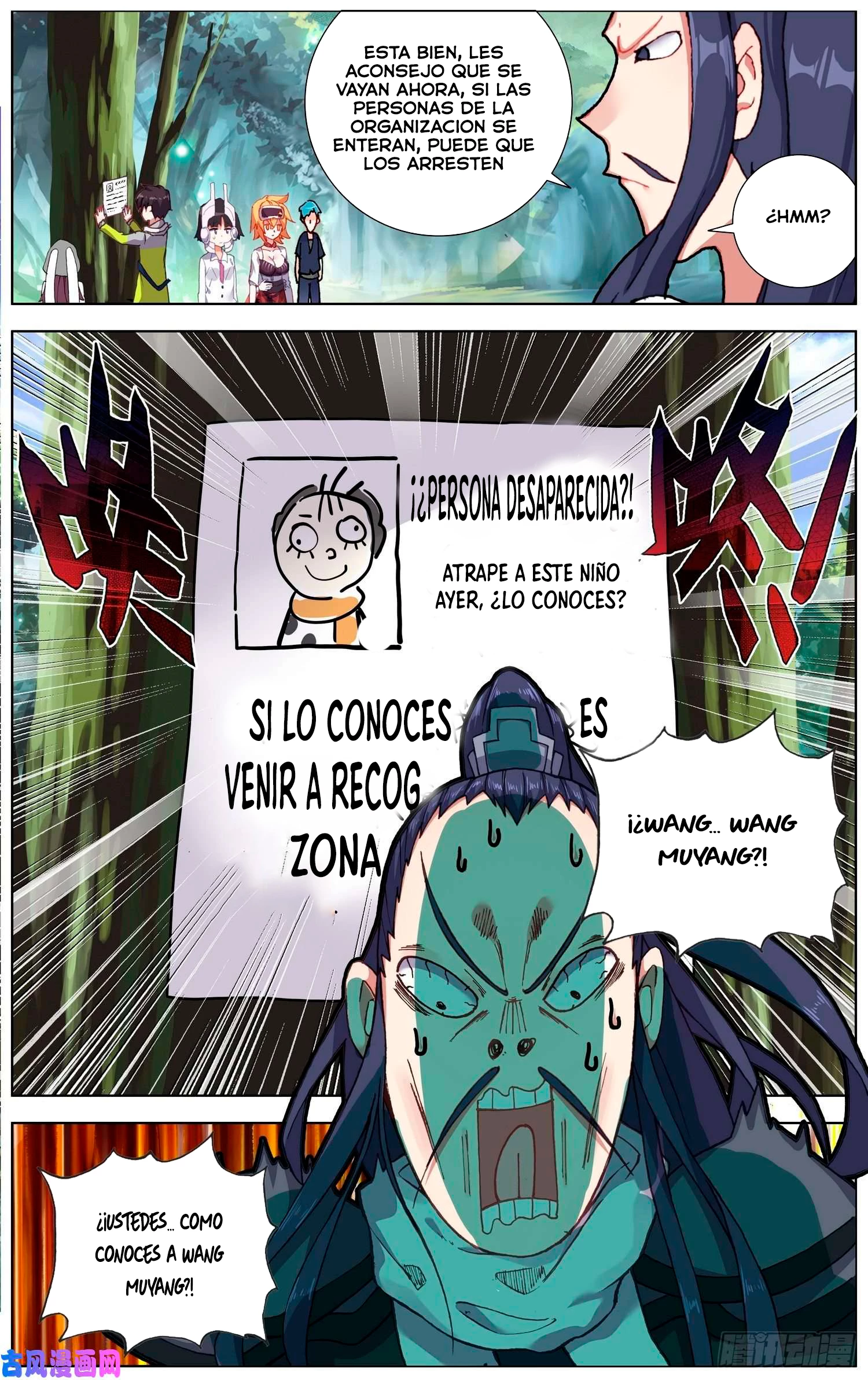 Rey diferente capítulo 221, página 13