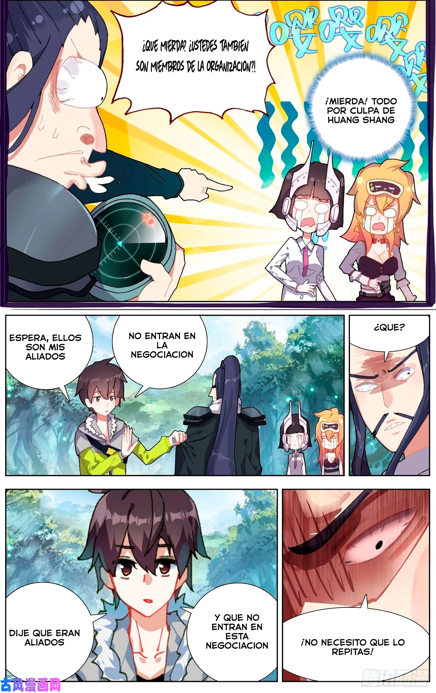 Rey diferente capítulo 222, página 5