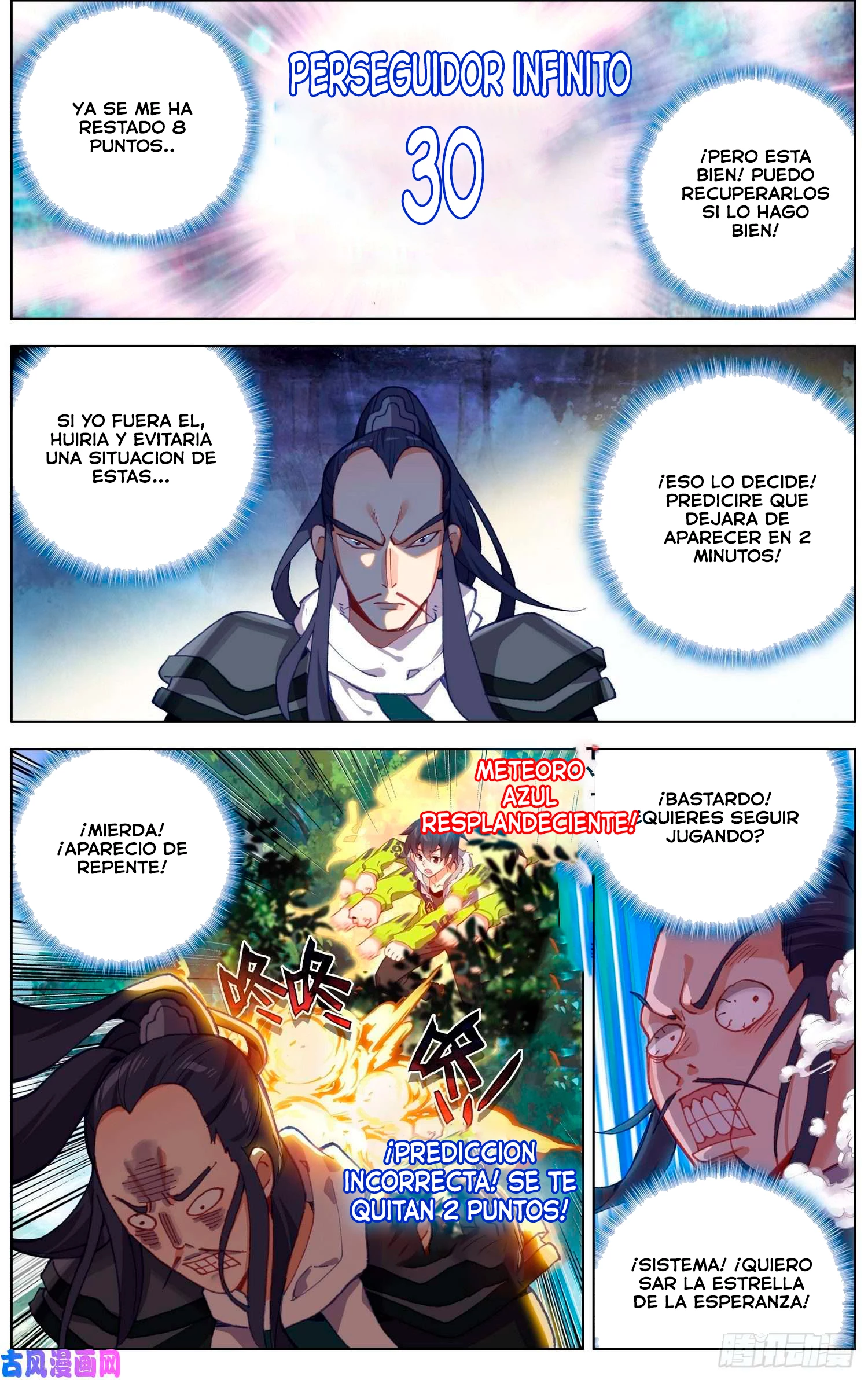 Rey diferente capítulo 223, página 5