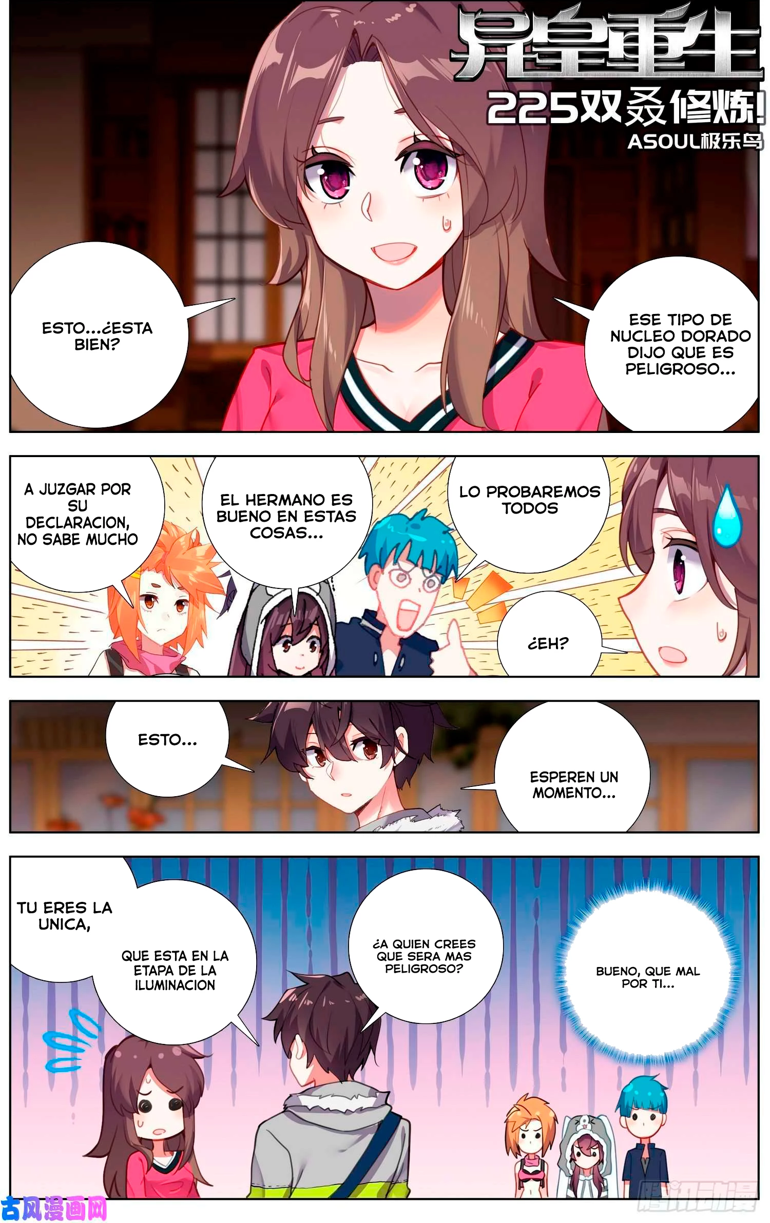 Rey diferente capítulo 225, página 2