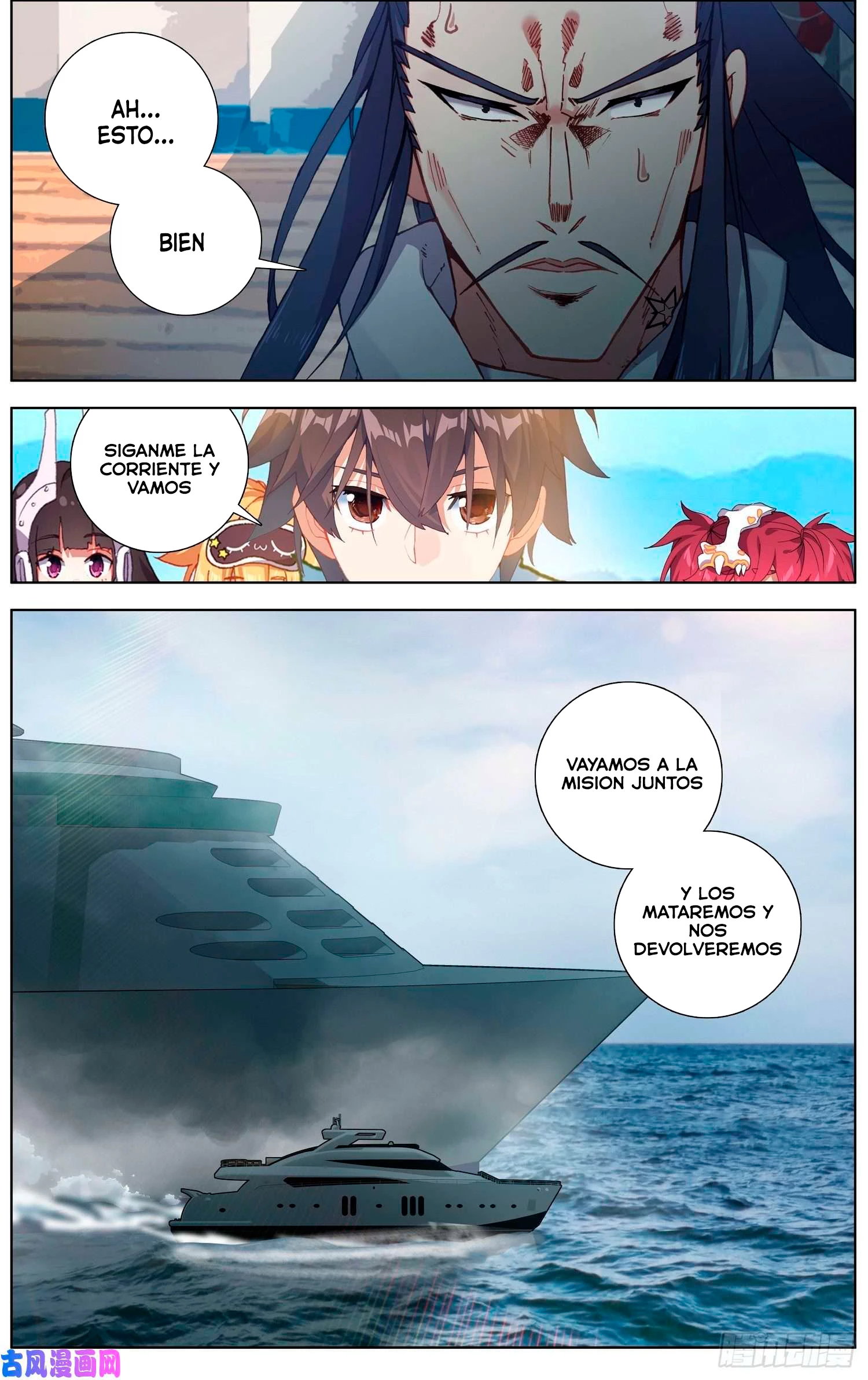 Rey diferente capítulo 229, página 9