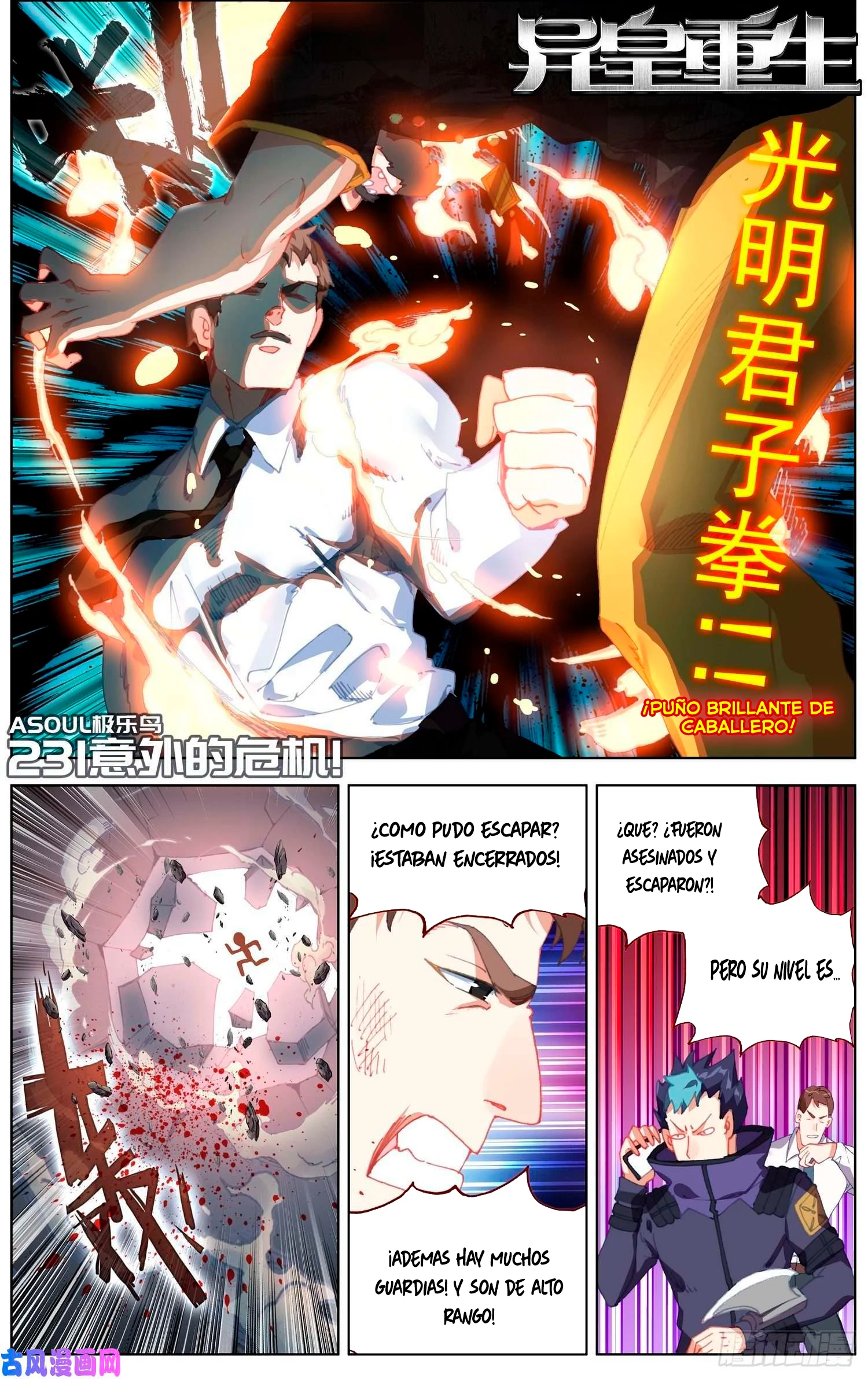 Rey diferente capítulo 231, página 2