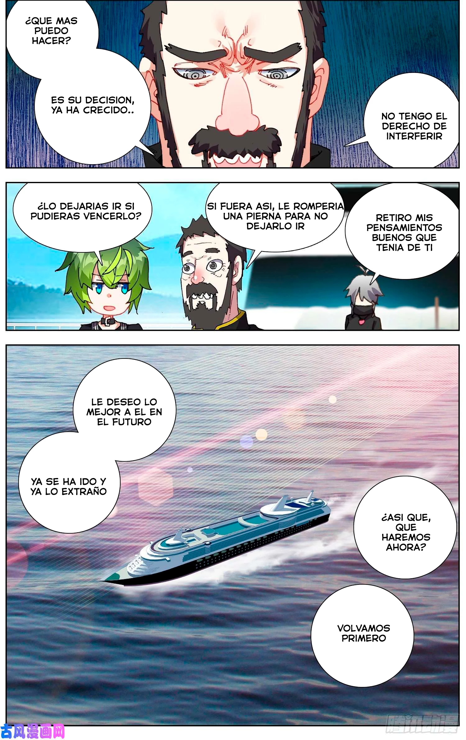 Rey diferente capítulo 235, página 10