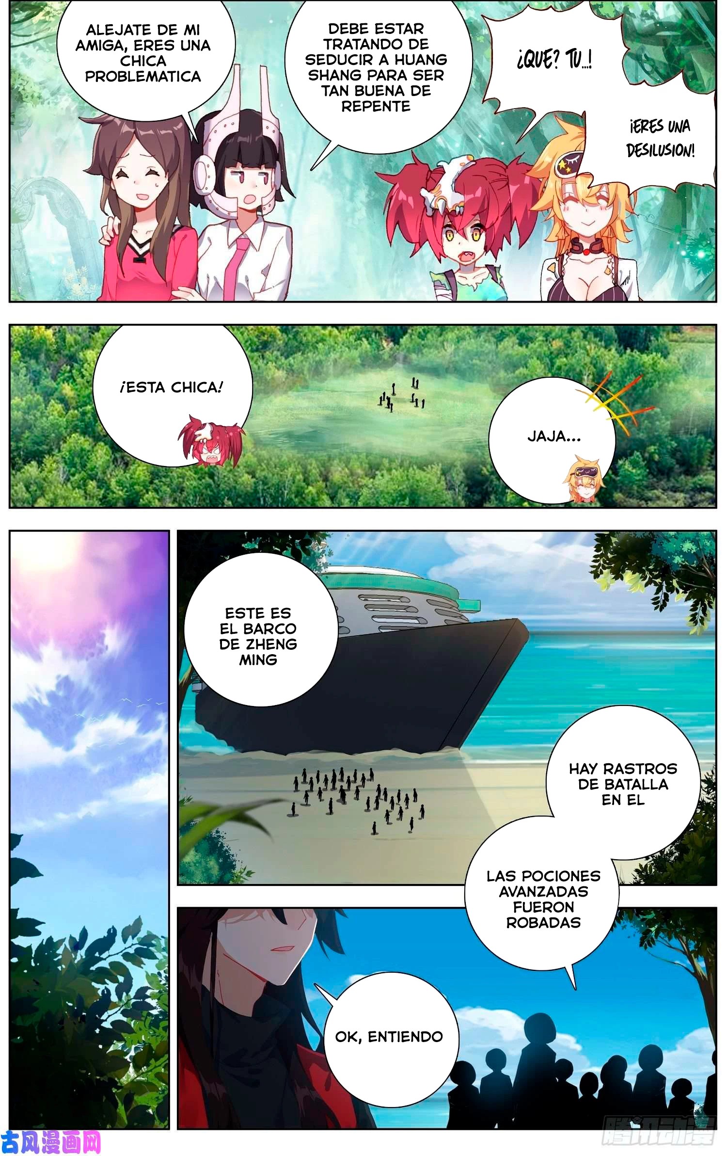 Rey diferente capítulo 236, página 14