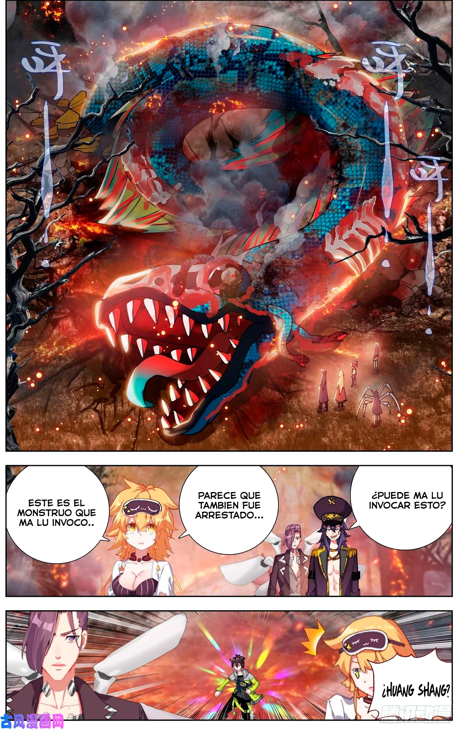 Rey diferente capítulo 245, página 4