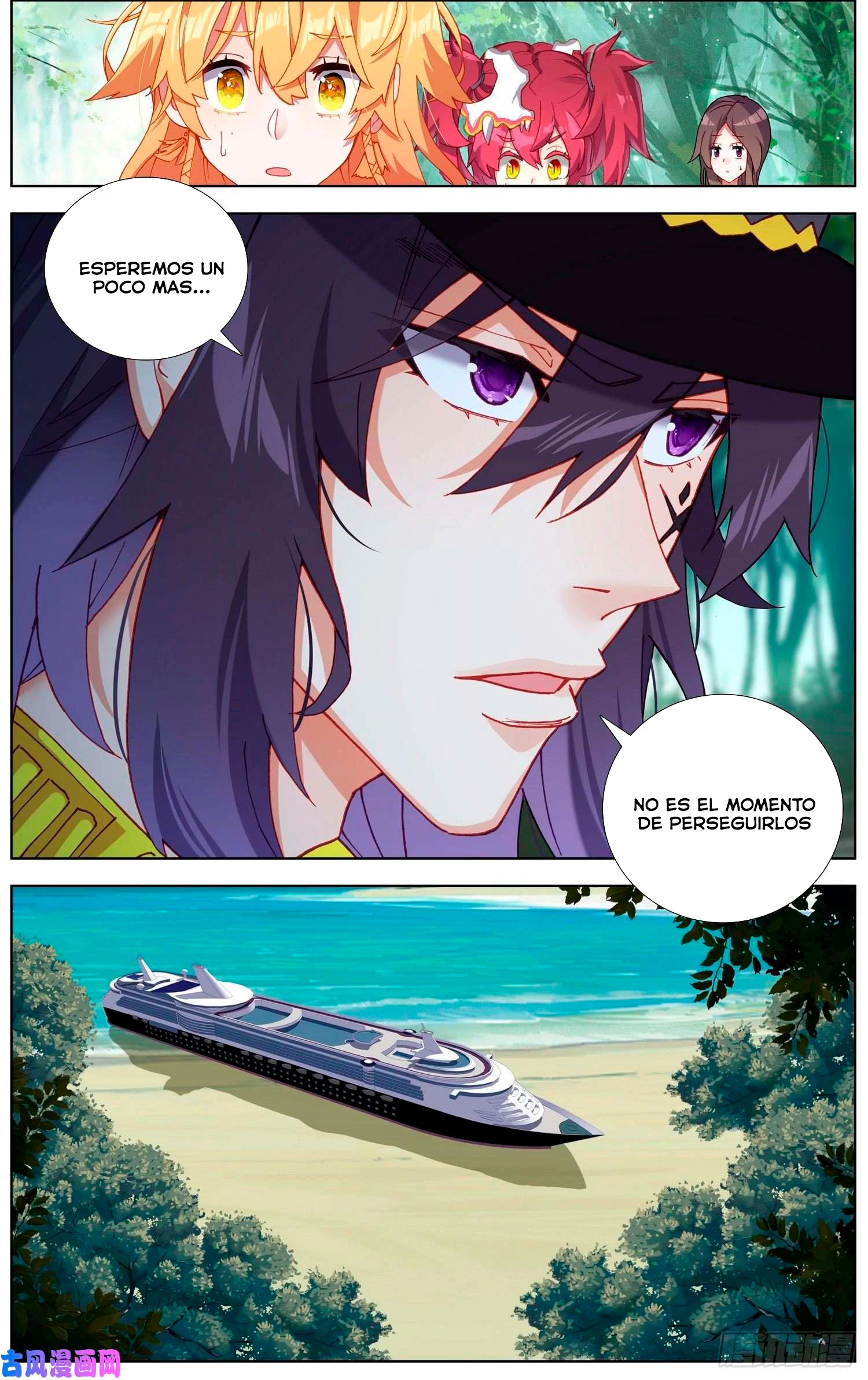 Rey diferente capítulo 245, página 8