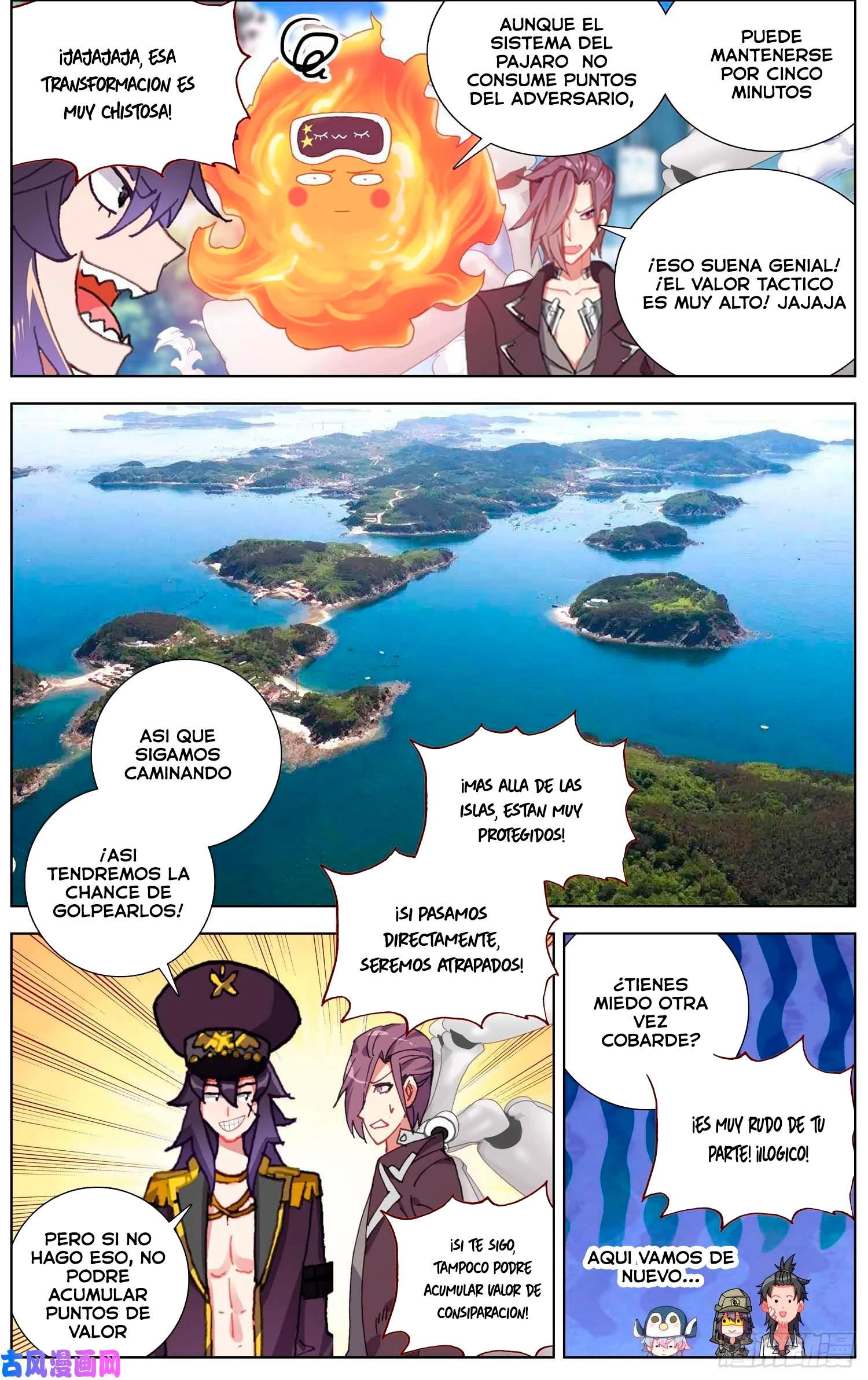 Rey diferente capítulo 251, página 4