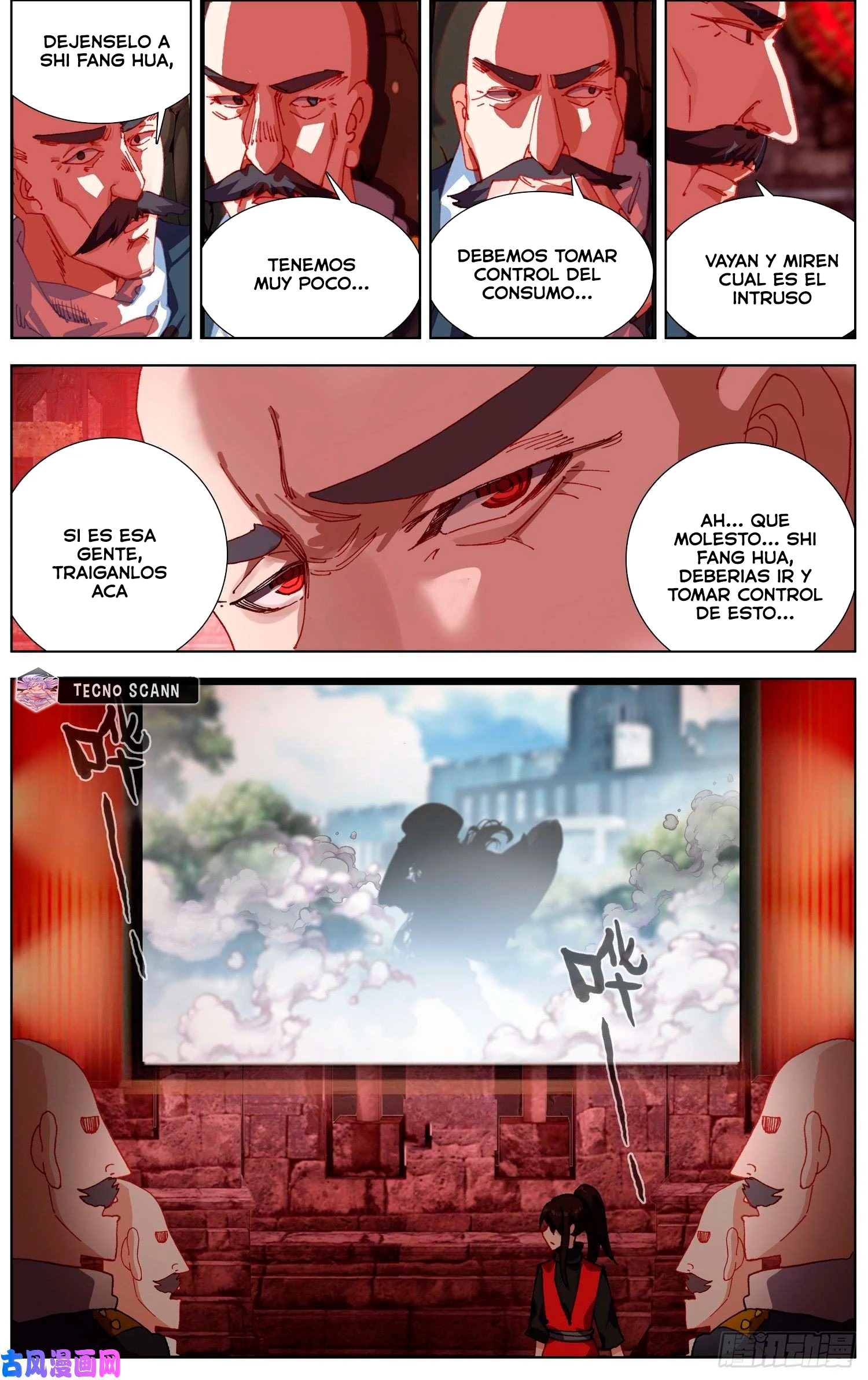 Rey diferente capítulo 251, página 13