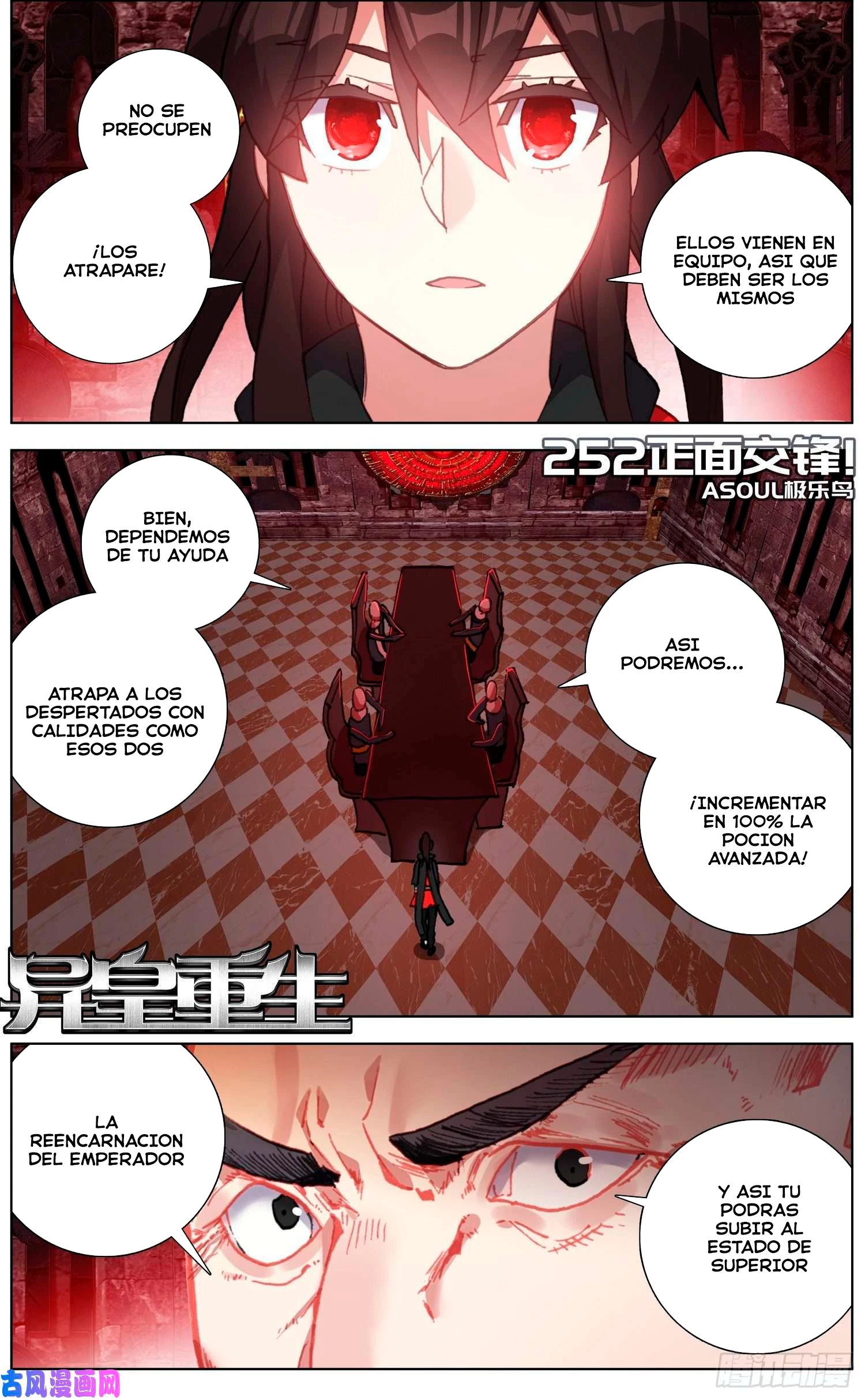 Rey diferente capítulo 252, página 2