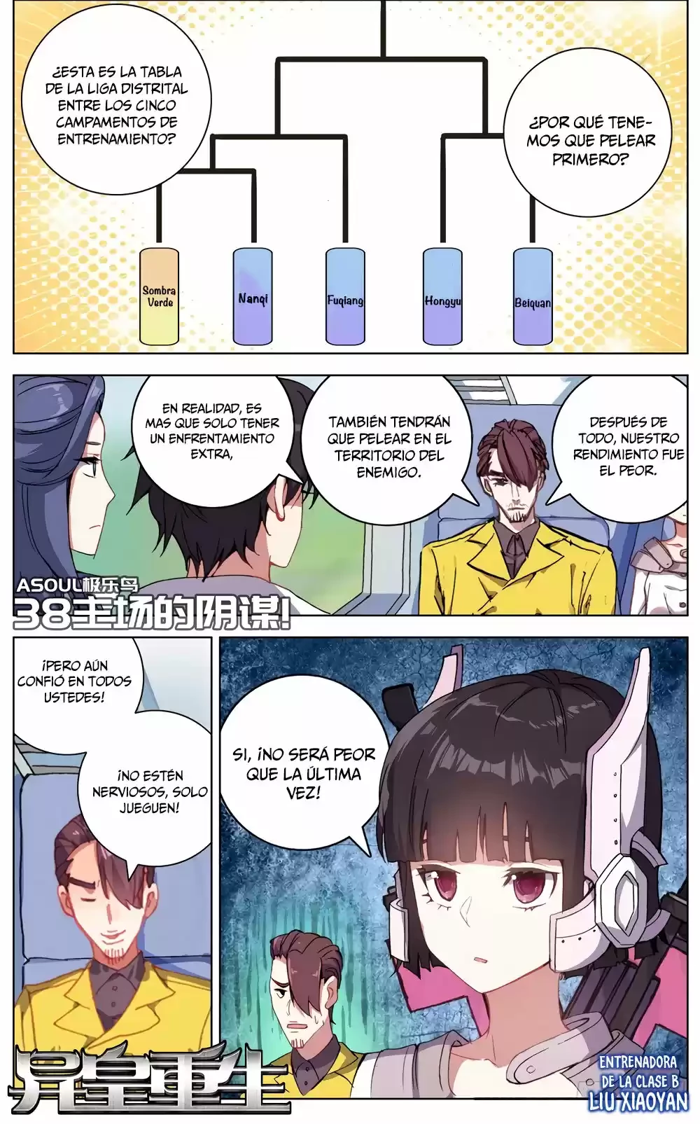 Rey diferente capítulo 38, página 2