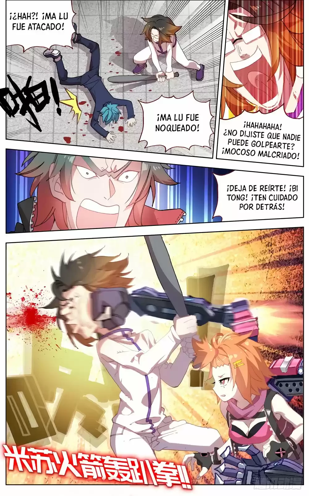 Rey diferente capítulo 39, página 7