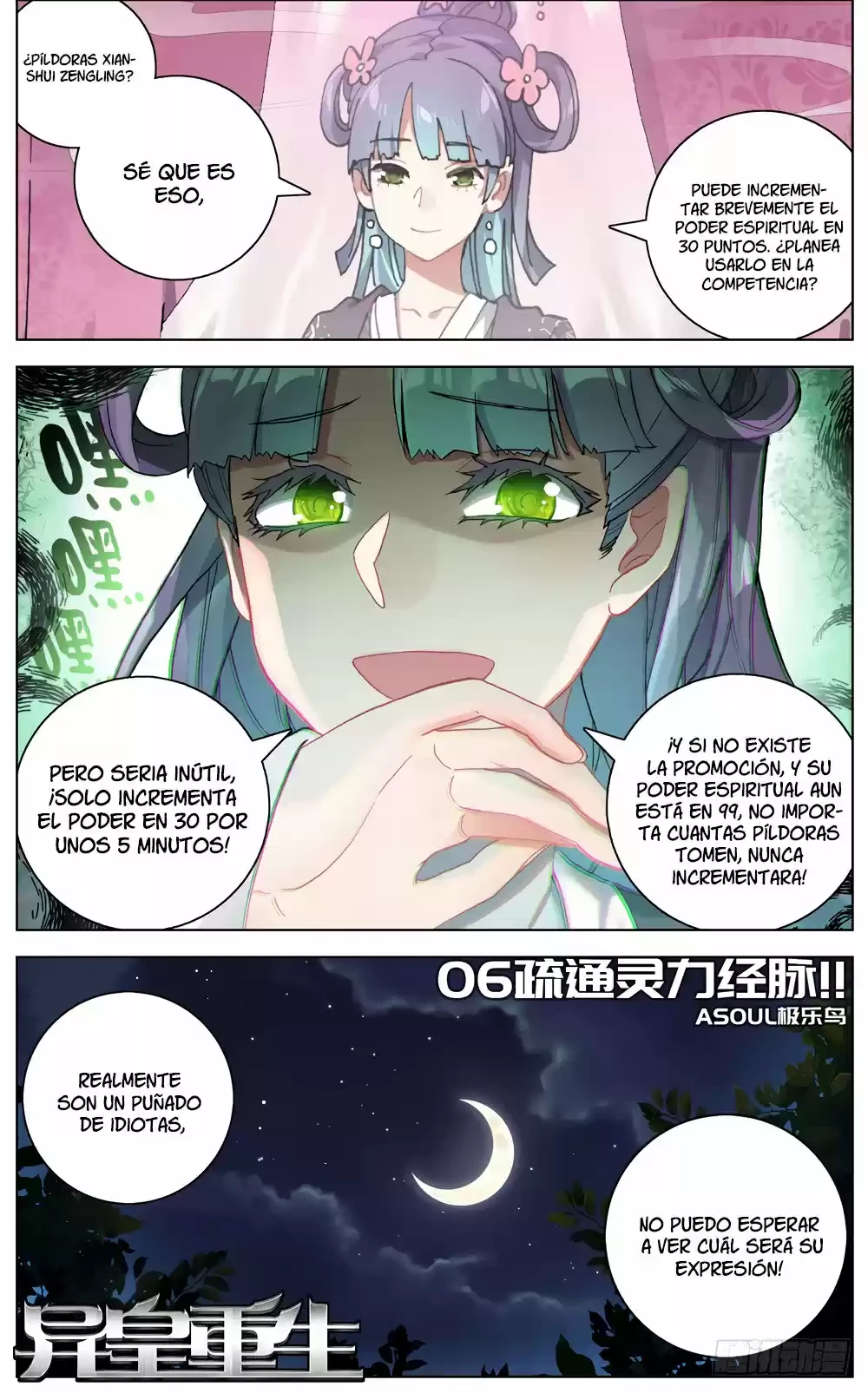 Rey diferente capítulo 47, página 11