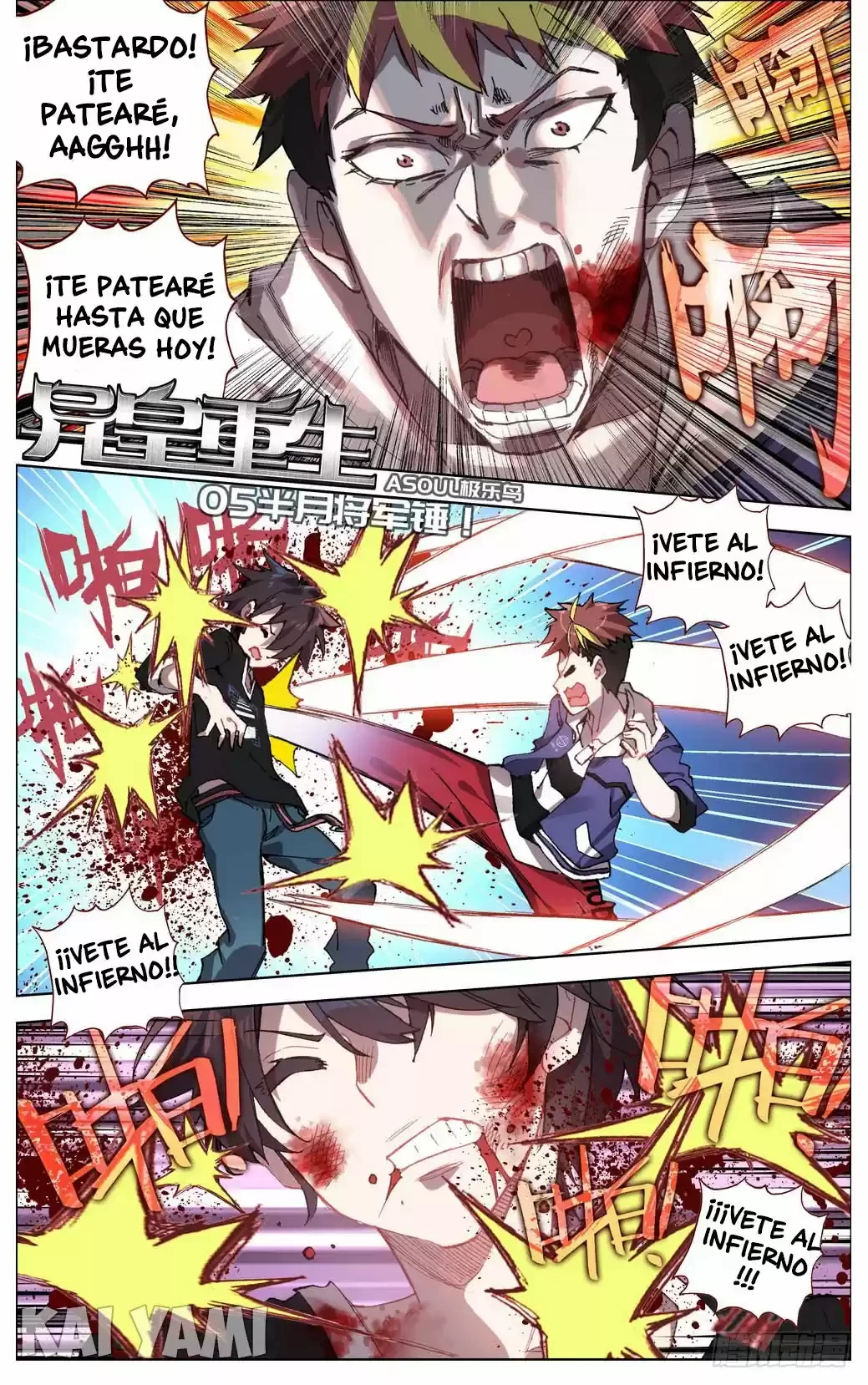 Rey diferente capítulo 5, página 2