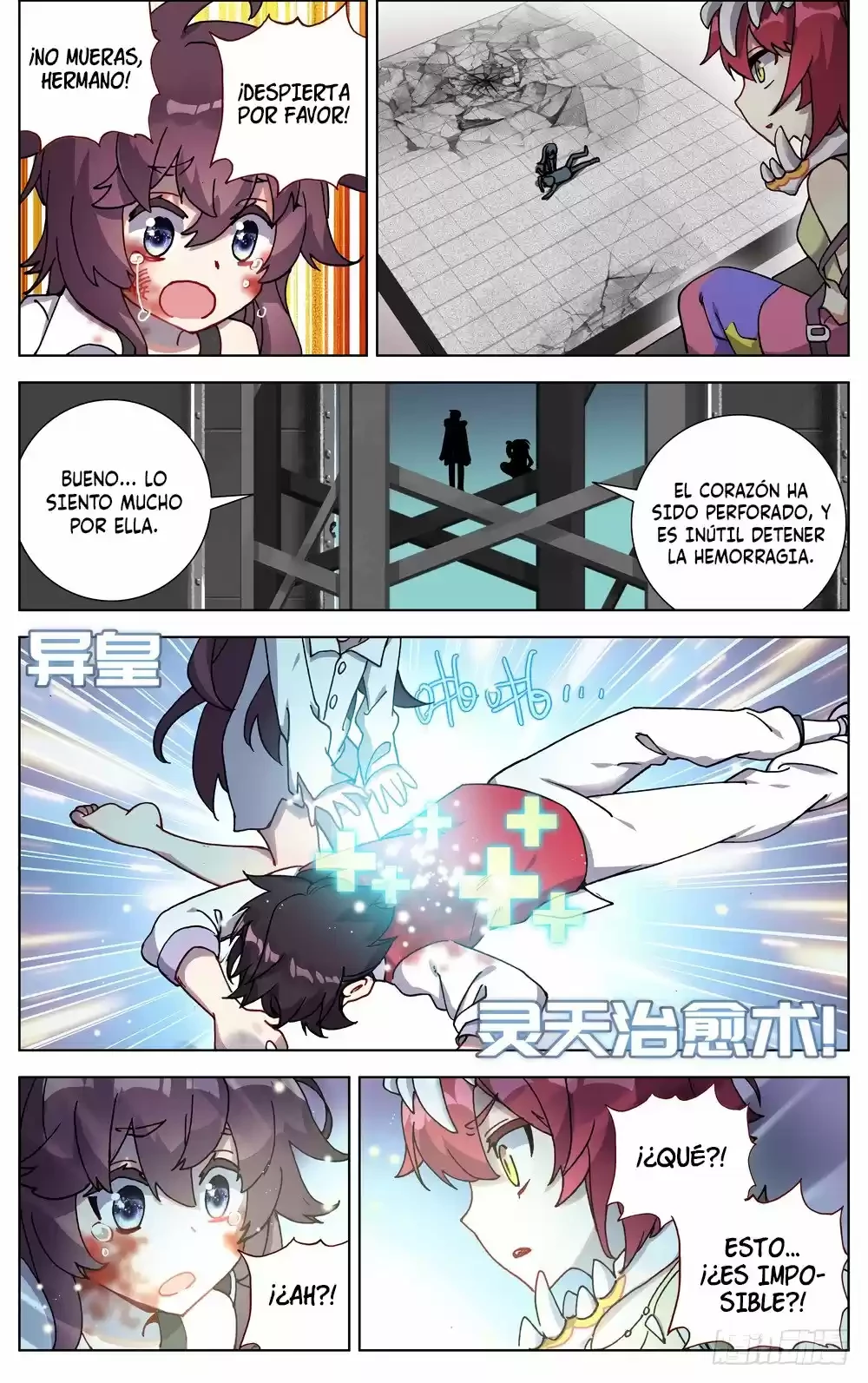 Rey diferente capítulo 68, página 4