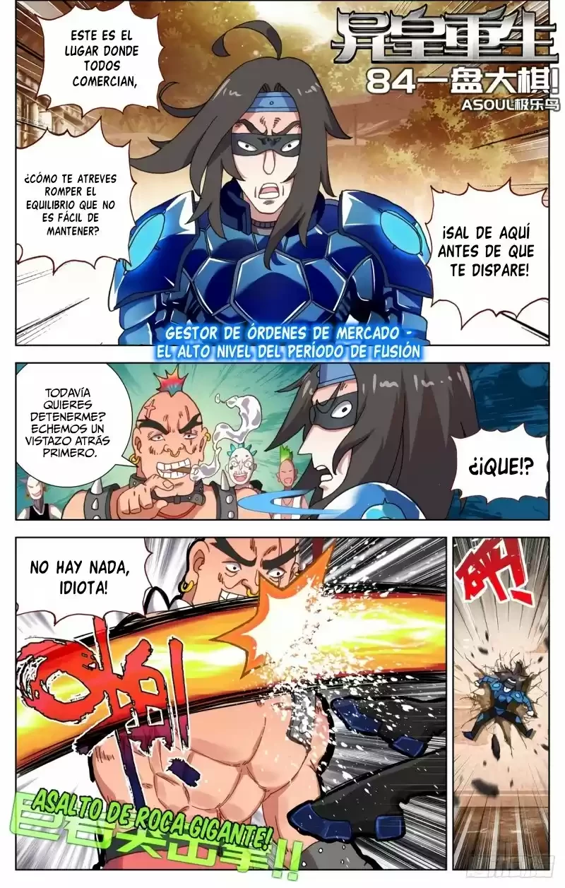 Rey diferente capítulo 84, página 3
