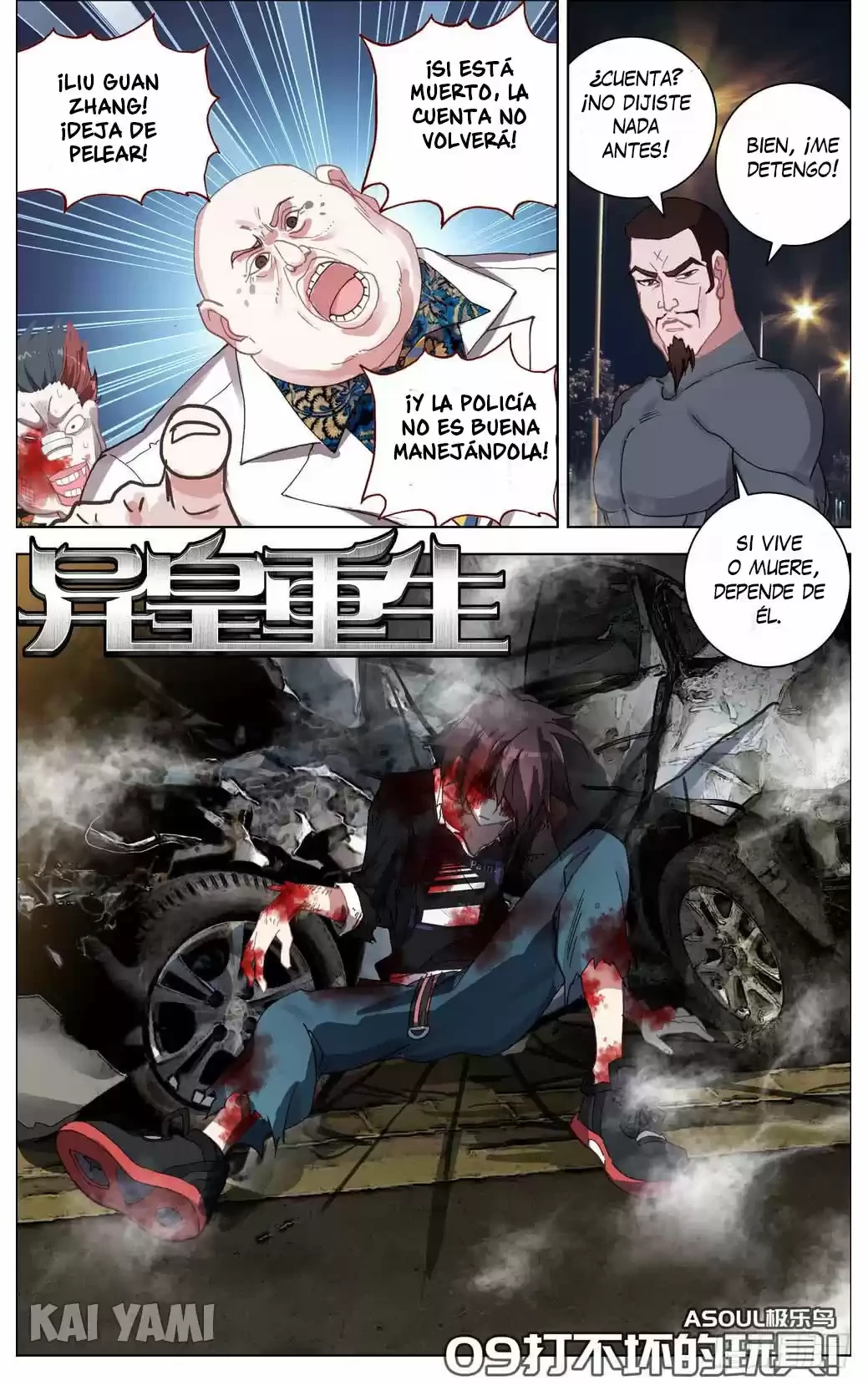 Rey diferente capítulo 9, página 2