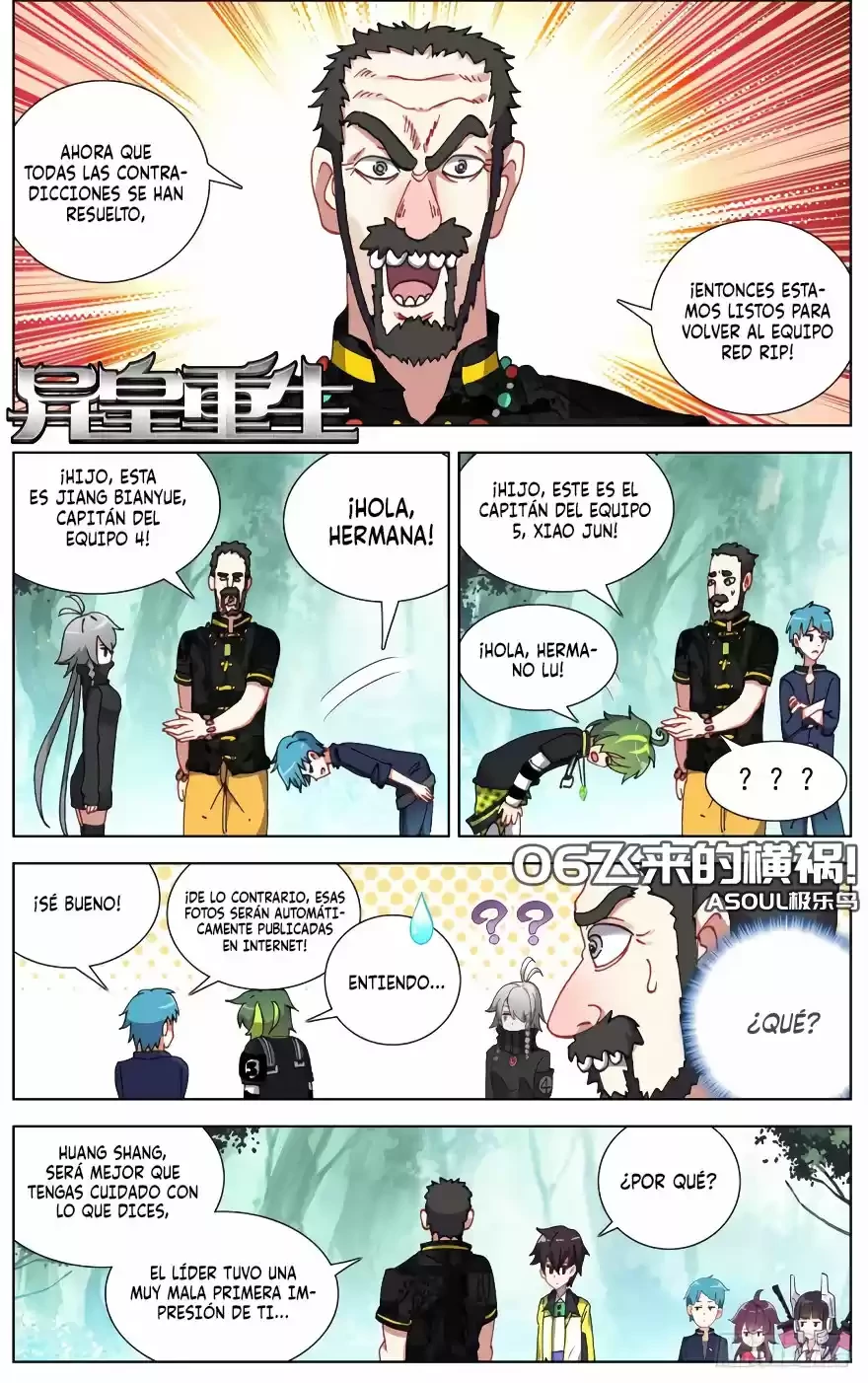 Rey diferente capítulo 97, página 3