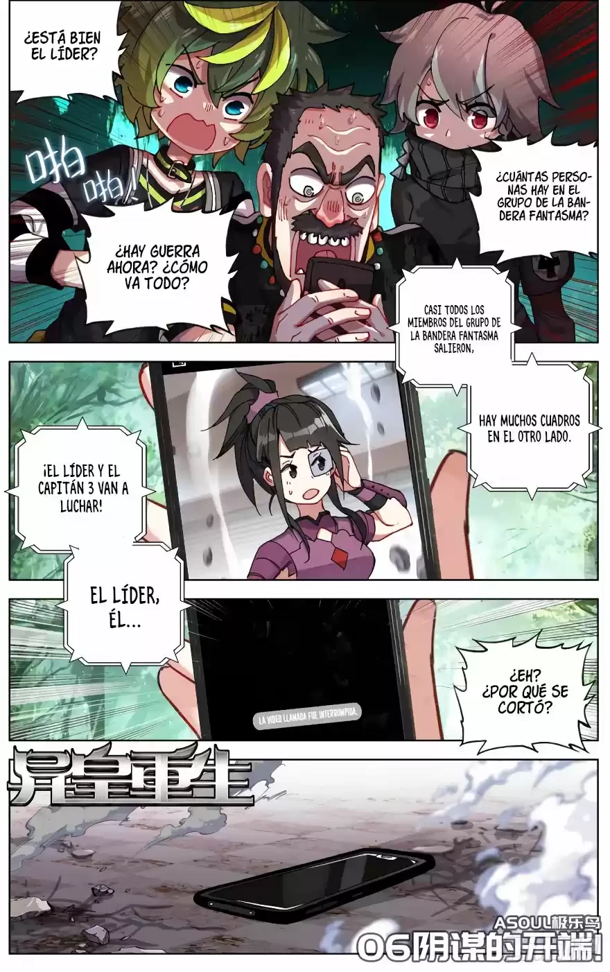 Rey diferente capítulo 98, página 3