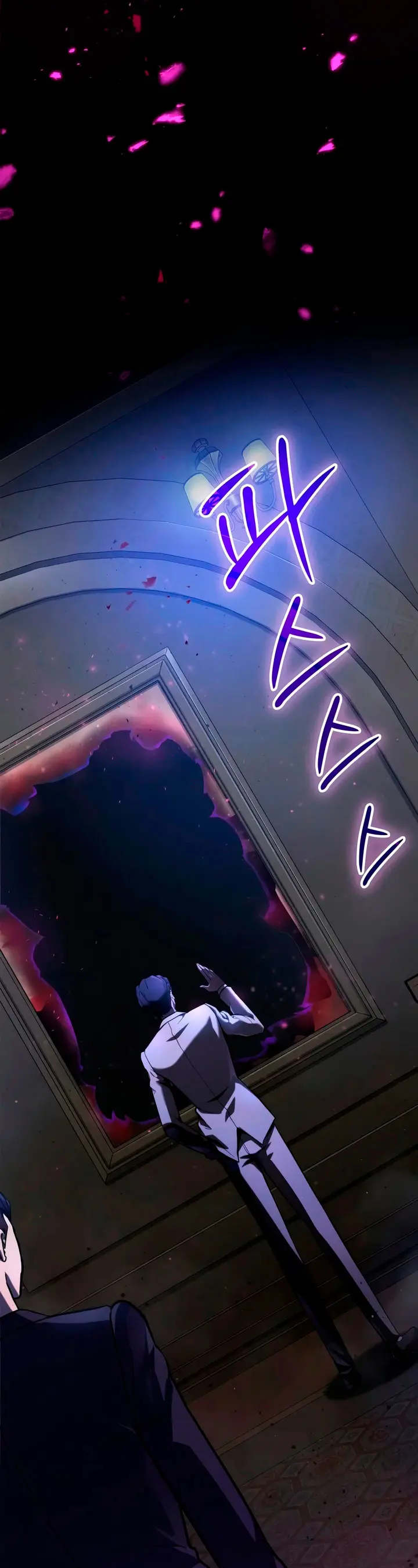 Solo Swordmaster capítulo 3, página 4