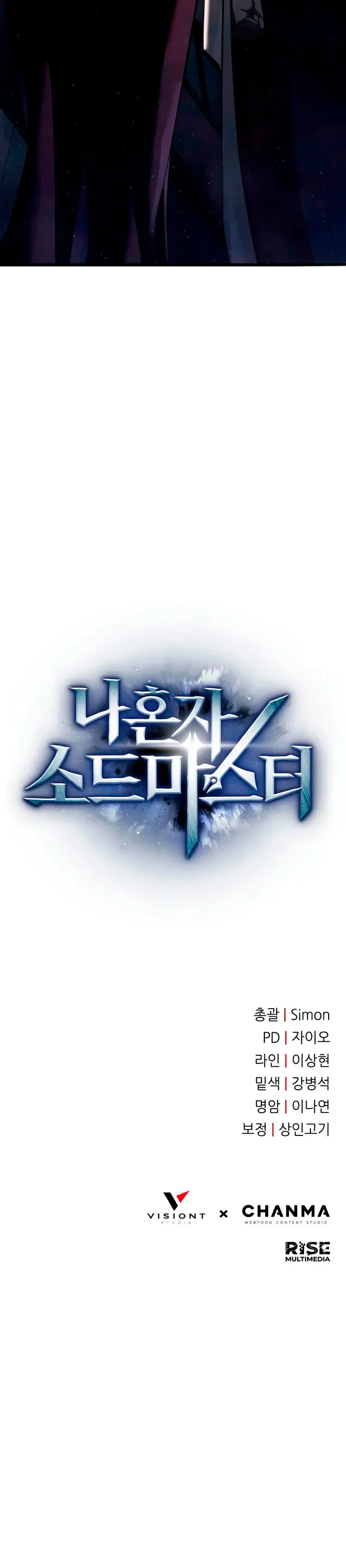 Solo Swordmaster capítulo 3, página 58