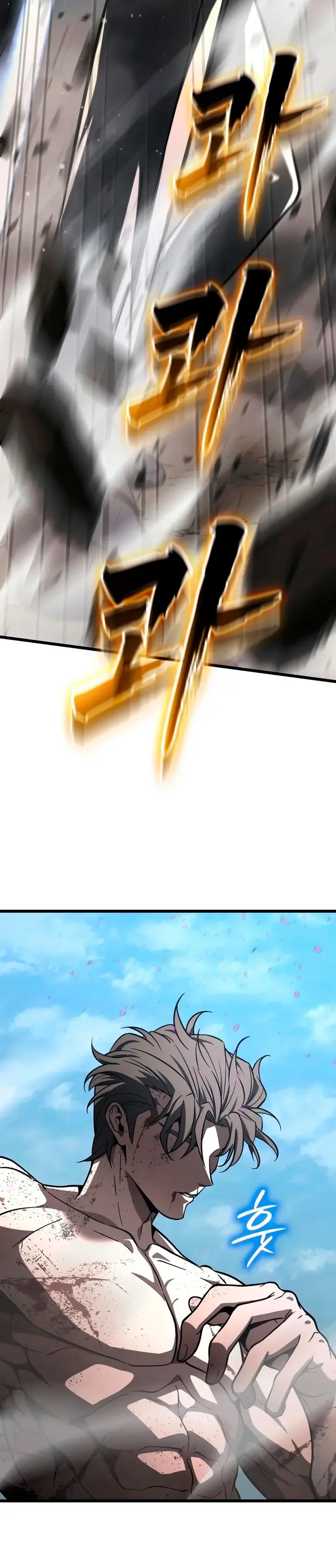 Solo Swordmaster capítulo 14, página 42
