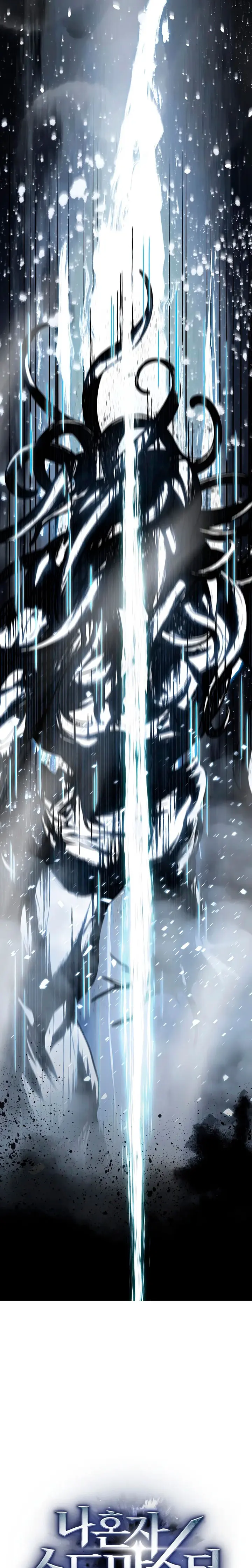 Solo Swordmaster capítulo 15, página 22