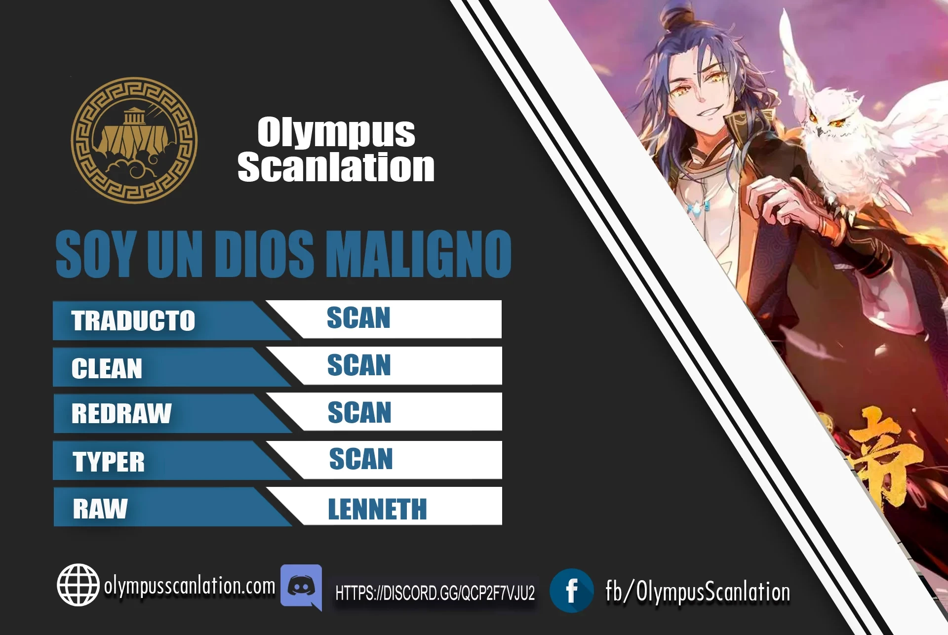 Soy un Dios Maligno capítulo 113, página 1